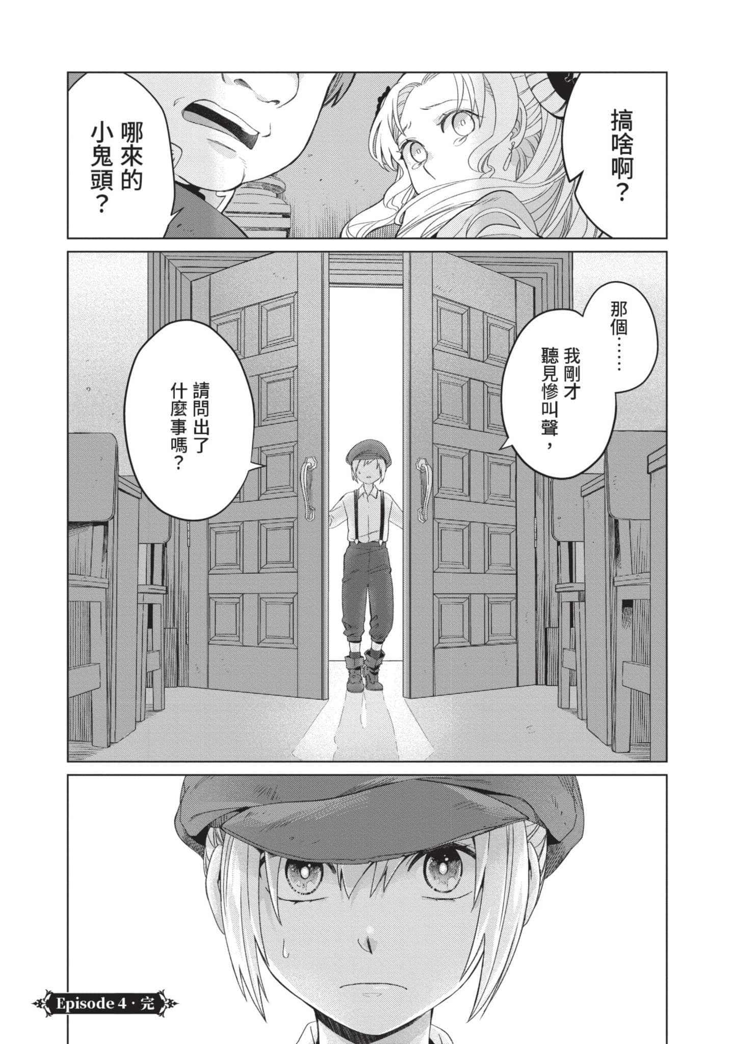 第 1 卷 第 163 页