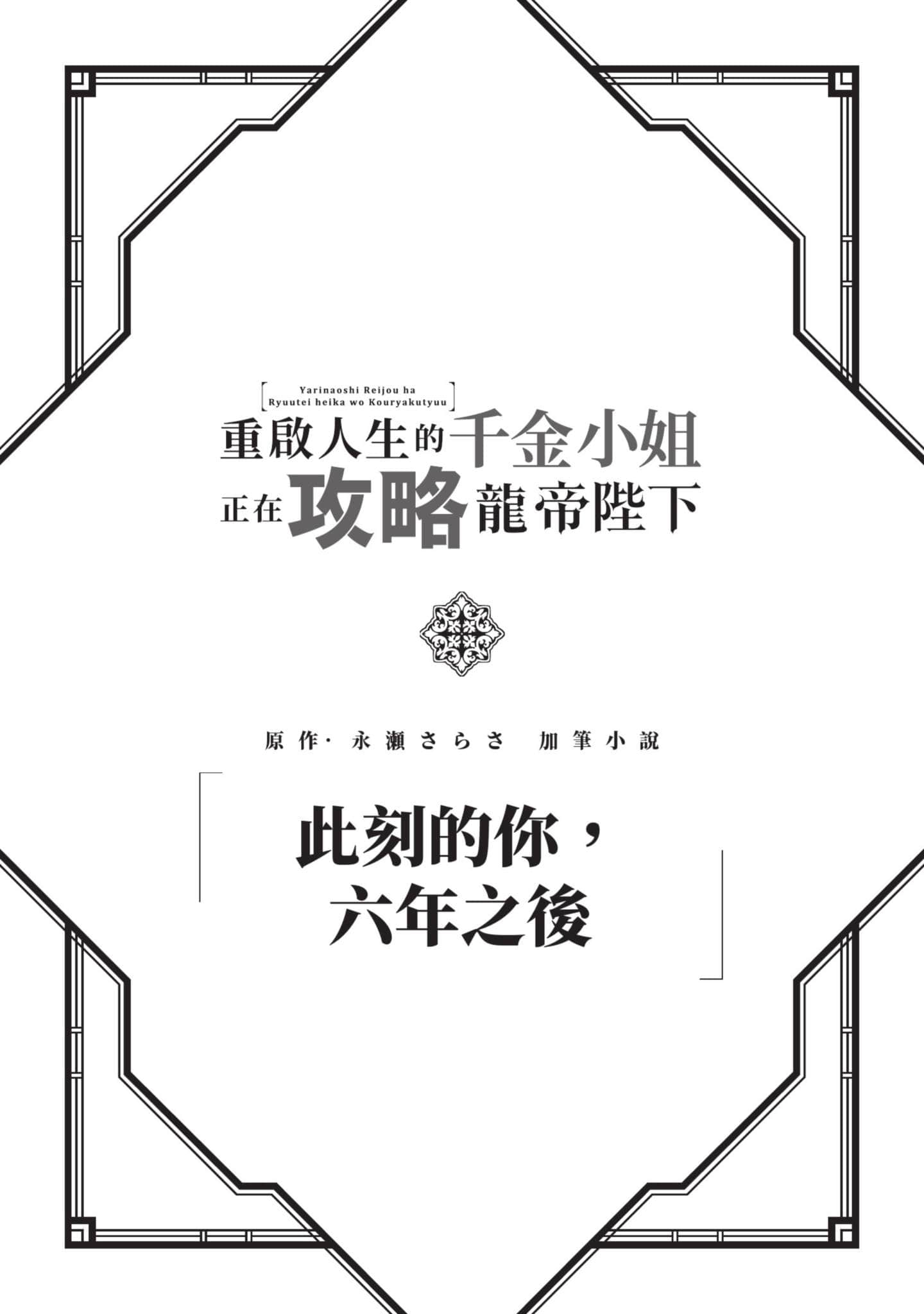 第 1 卷 第 164 页