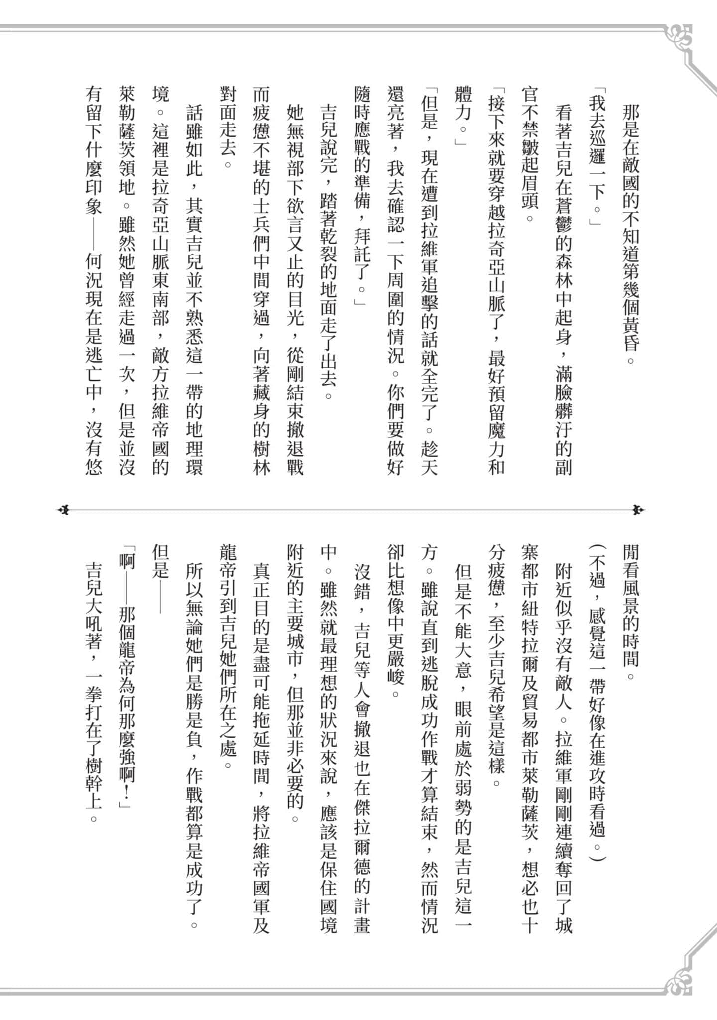 第 1 卷 第 165 页