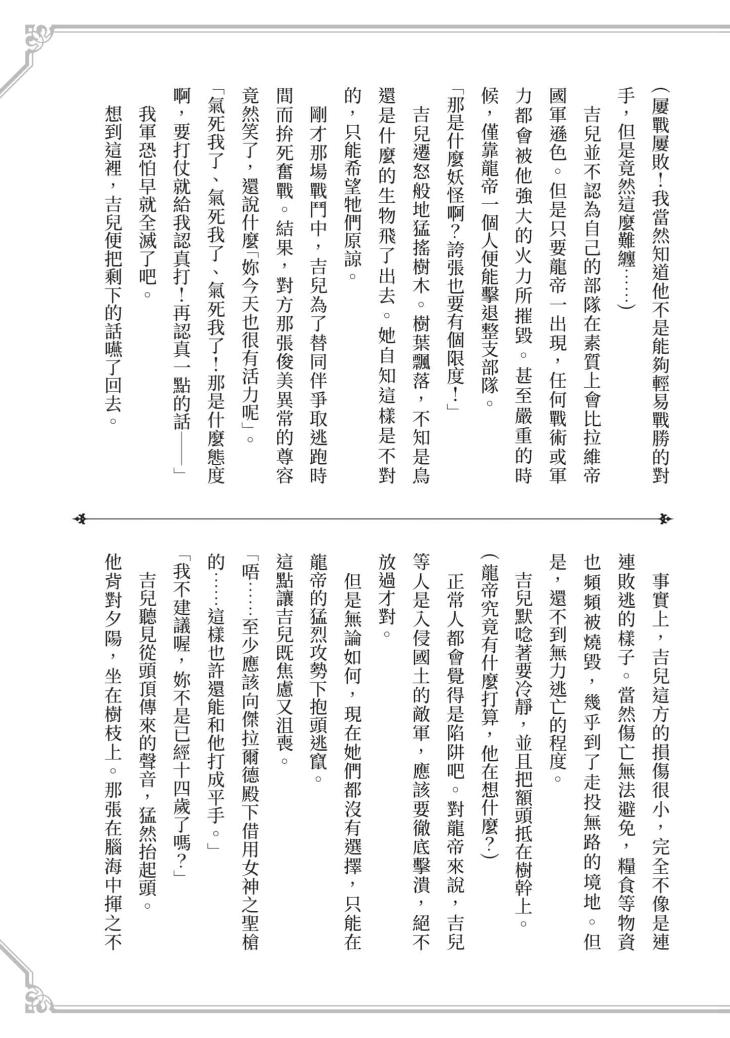 第 1 卷 第 166 页