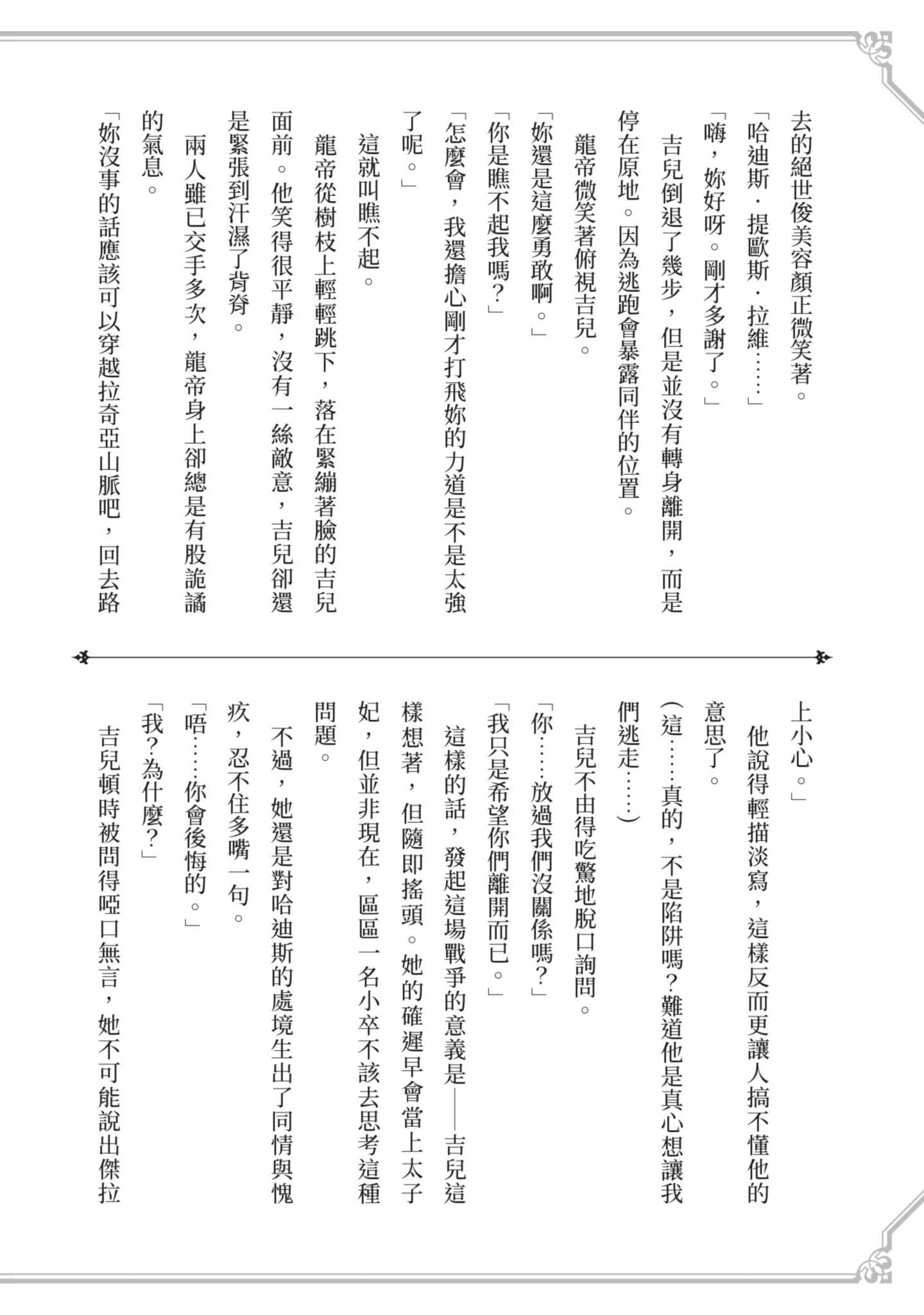 第 1 卷 第 167 页