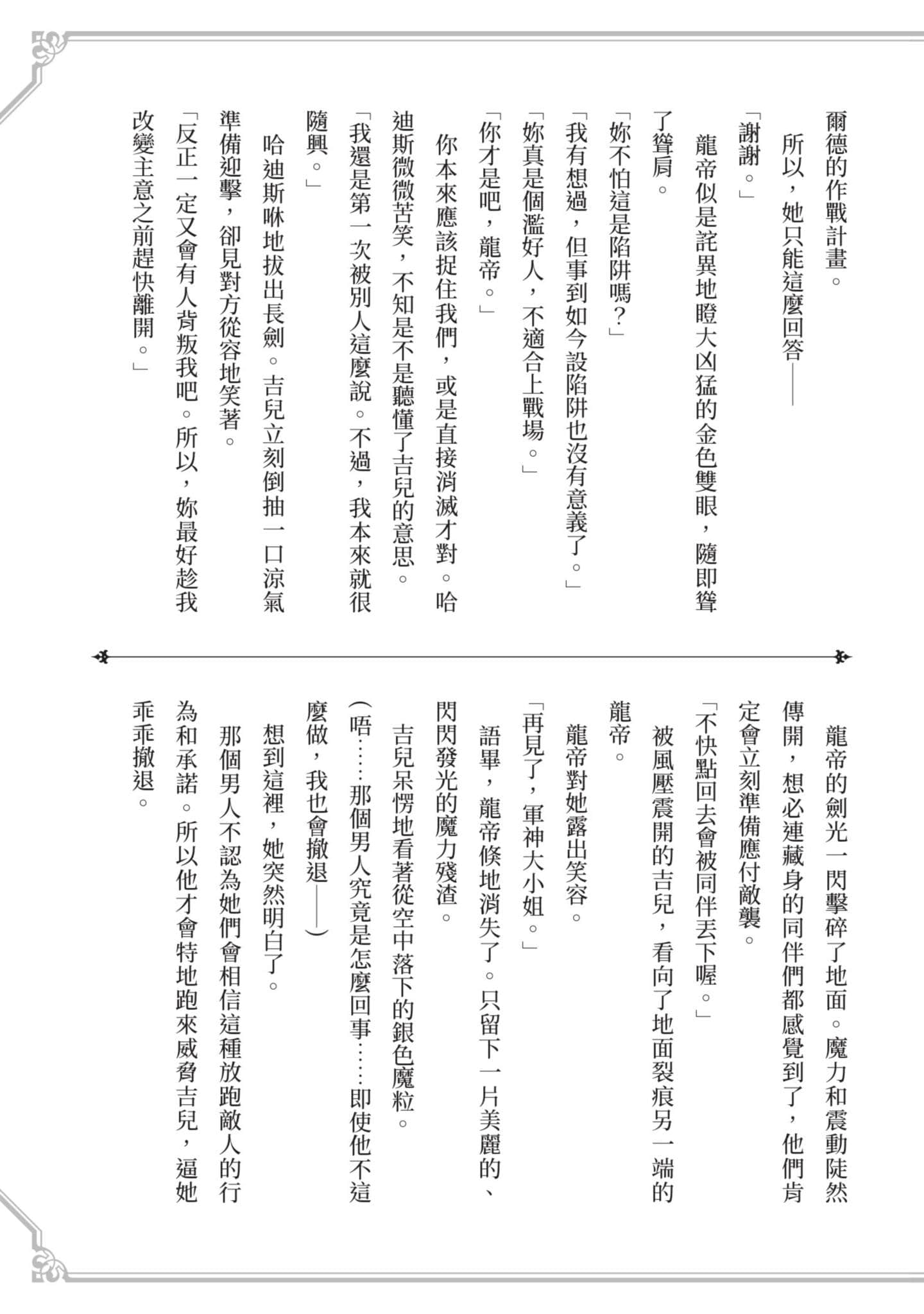 第 1 卷 第 168 页