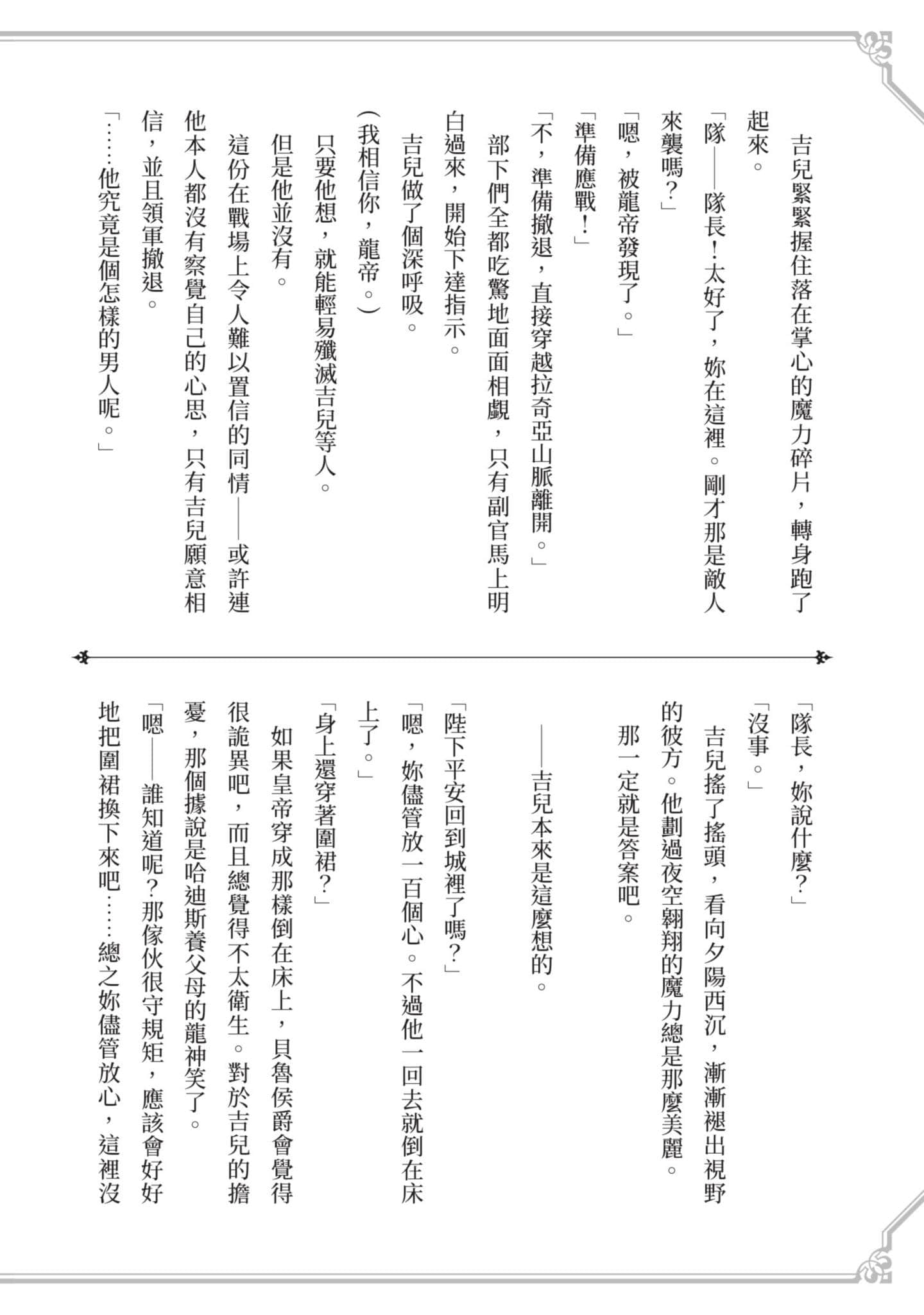第 1 卷 第 169 页
