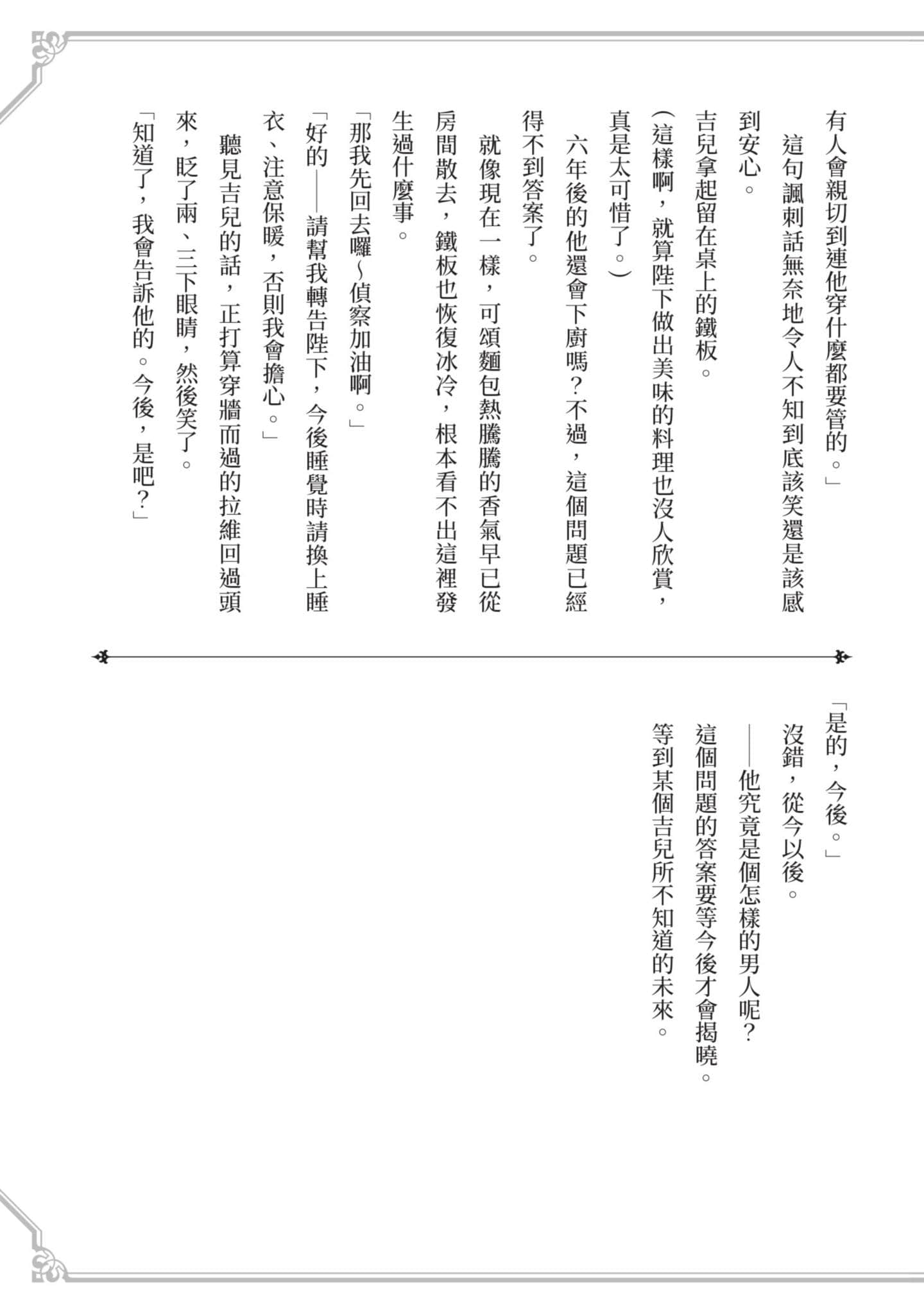 第 1 卷 第 170 页