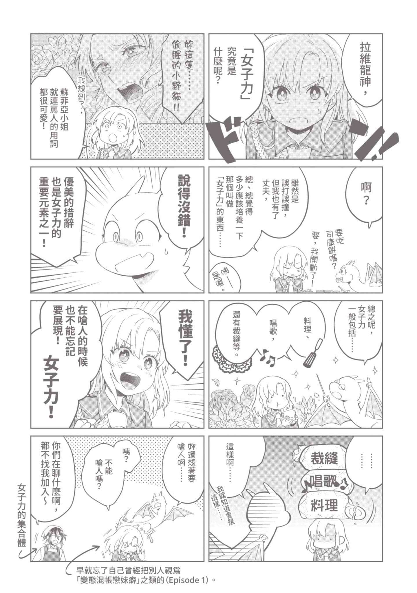 第 1 卷 第 173 页