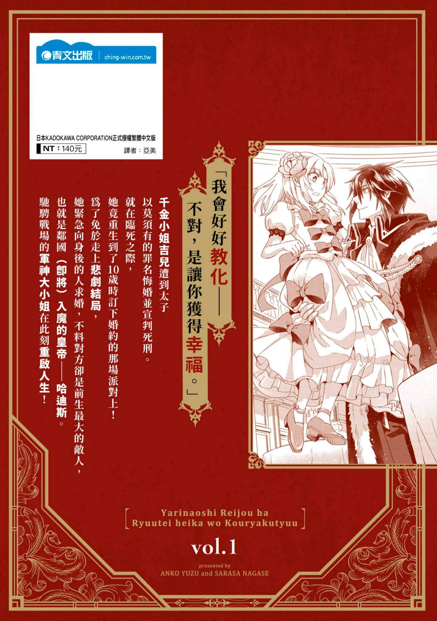 第 1 卷 第 174 页