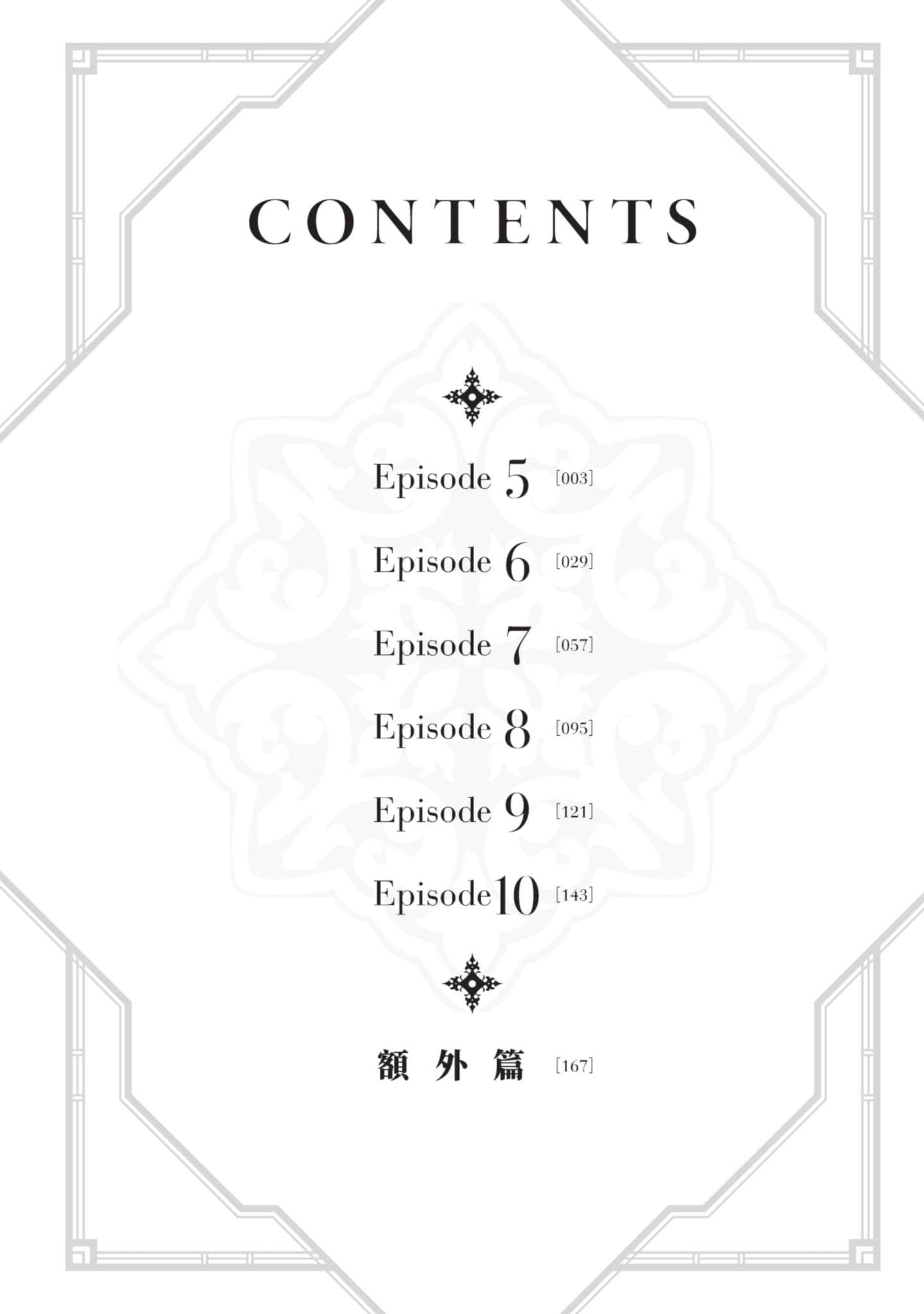 第 2 卷 第 3 页