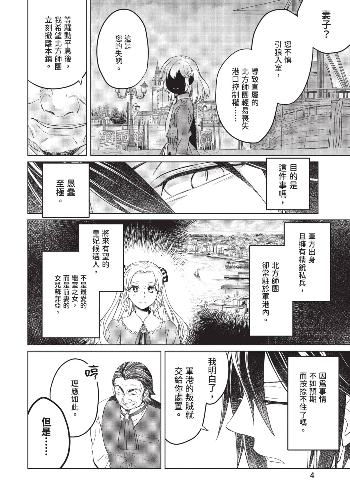 第 2 卷 第 5 页