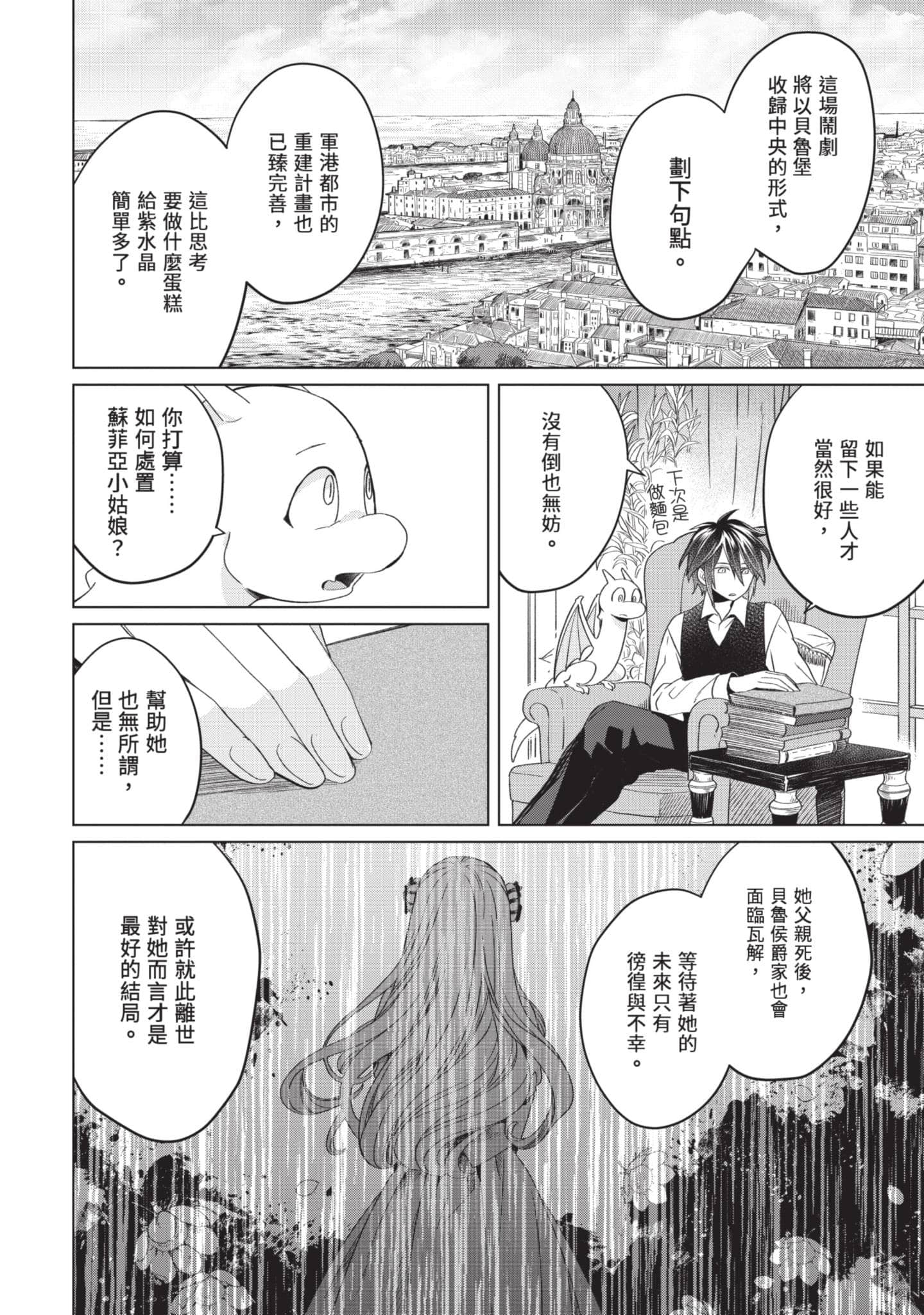 第 2 卷 第 9 页