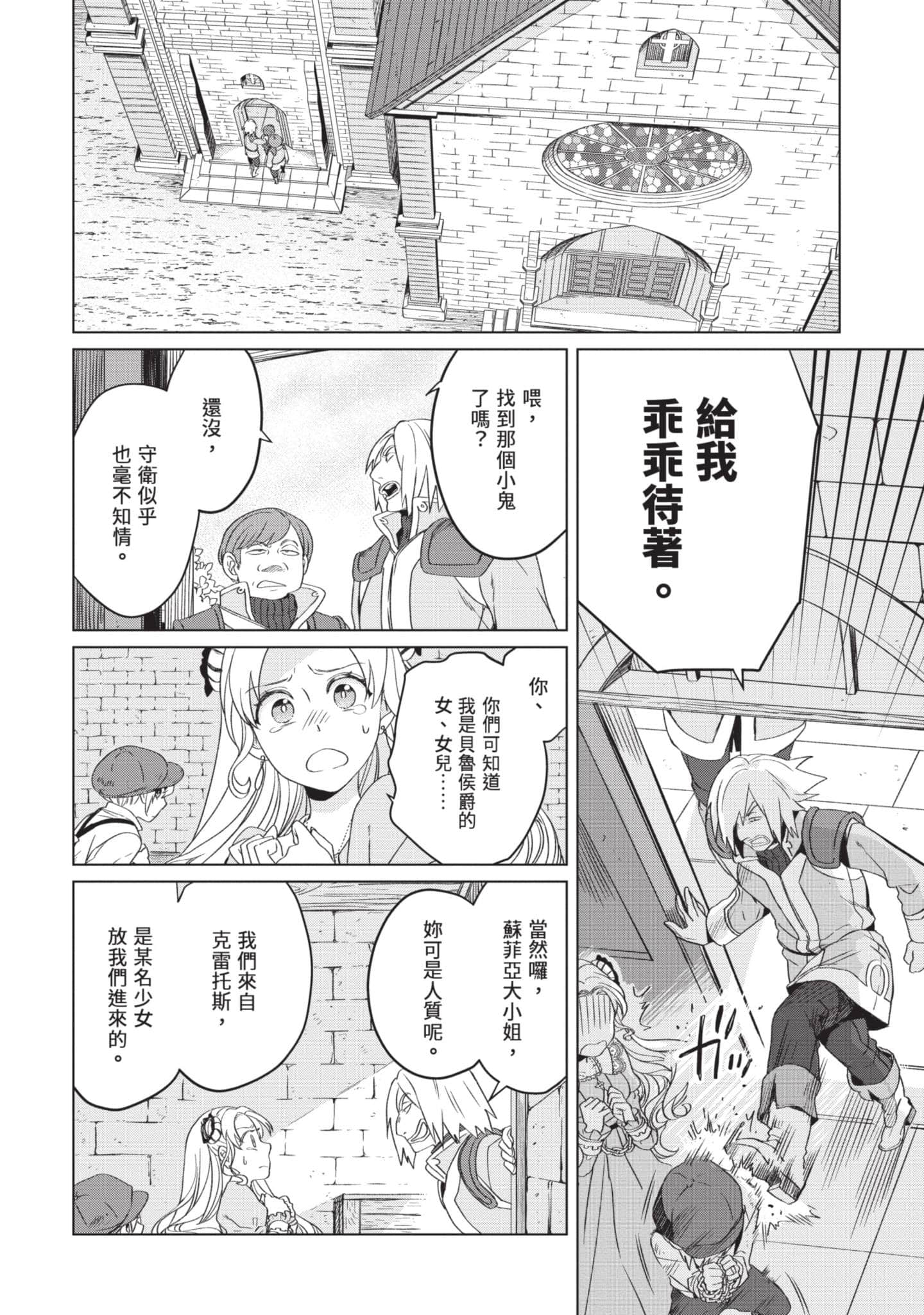 第 2 卷 第 11 页
