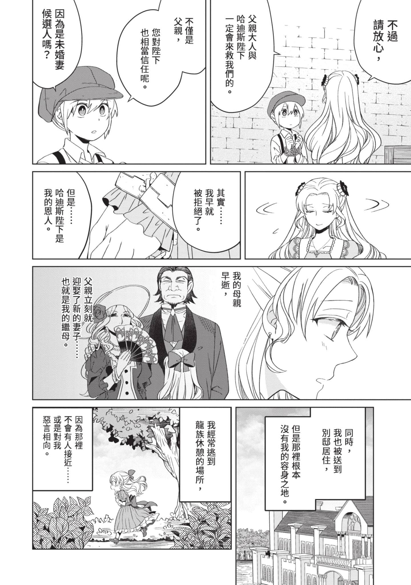 第 2 卷 第 15 页