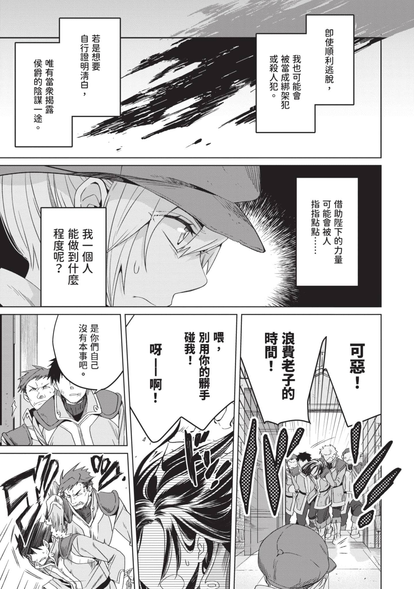 第 2 卷 第 20 页
