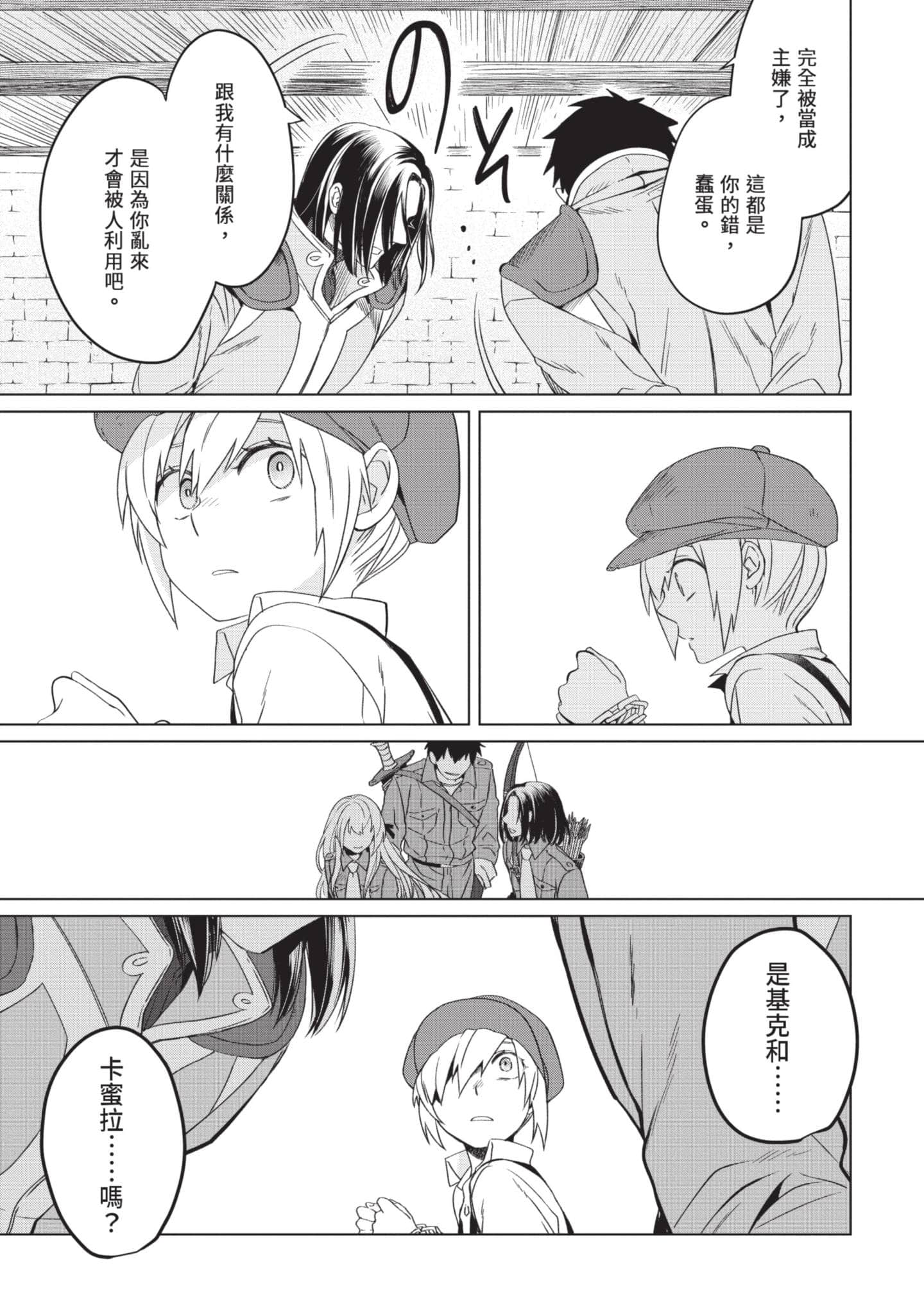 第 2 卷 第 22 页