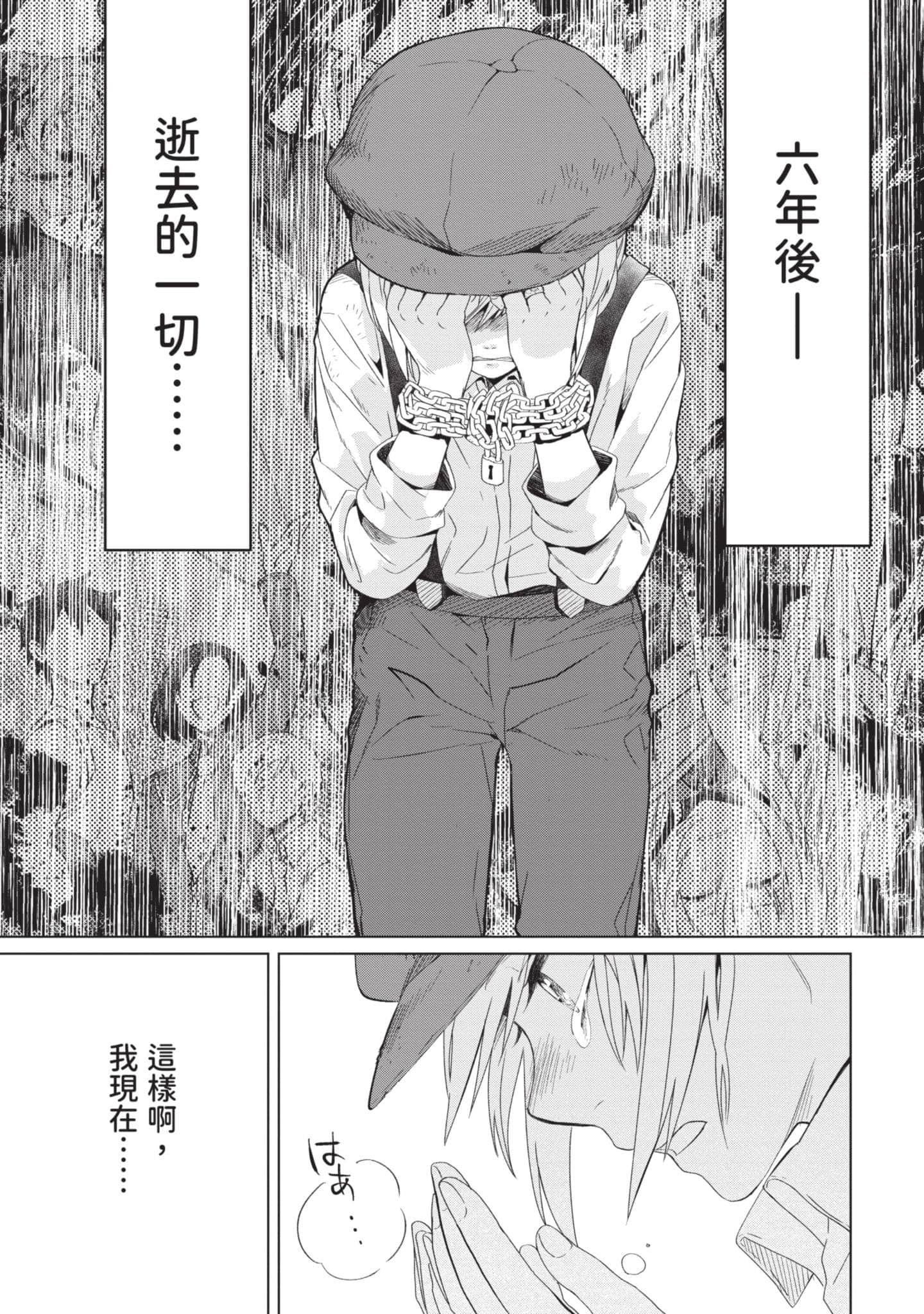第 2 卷 第 26 页