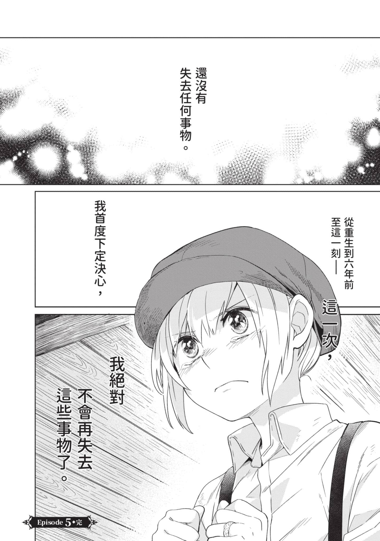 第 2 卷 第 27 页