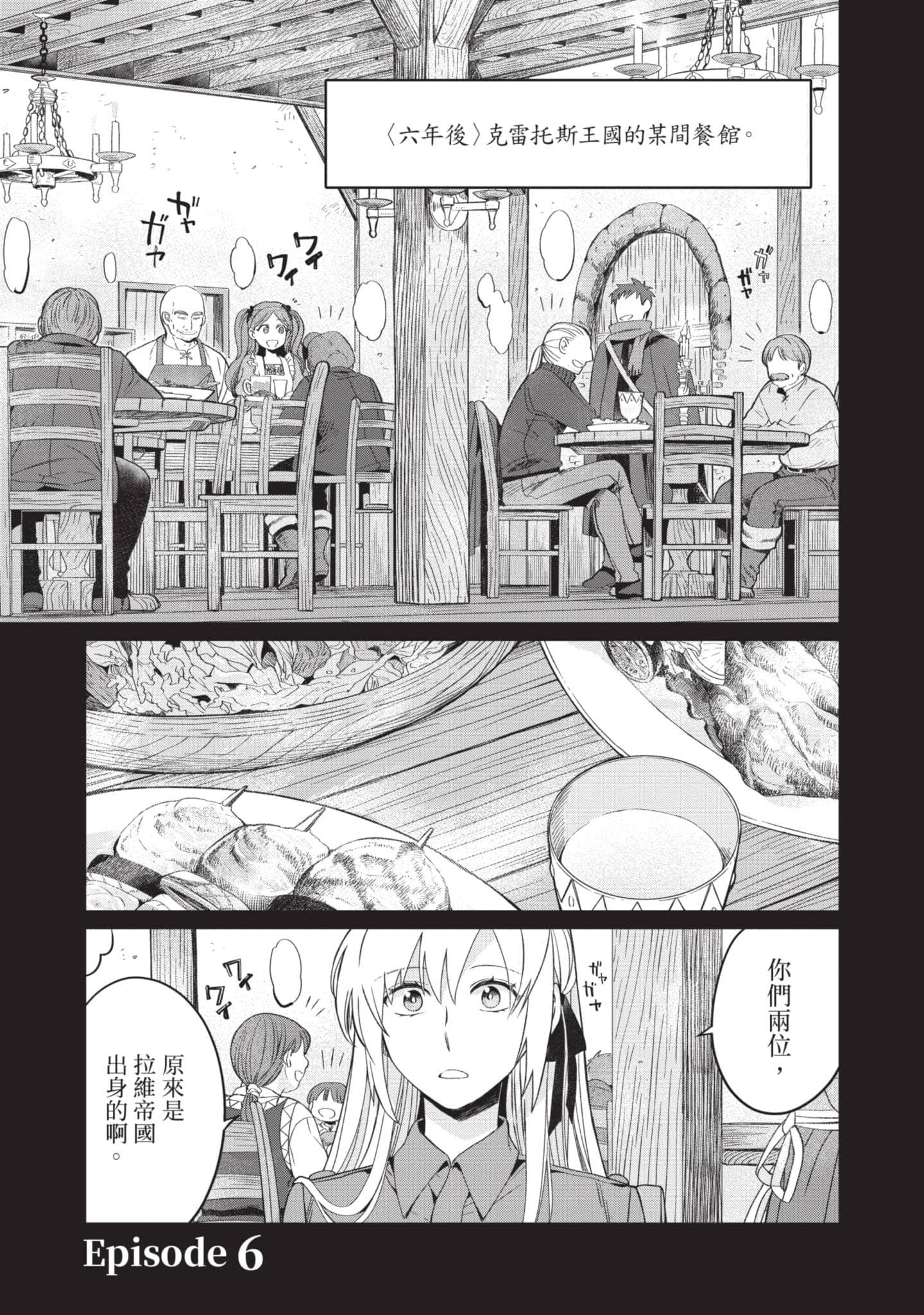 第 2 卷 第 30 页