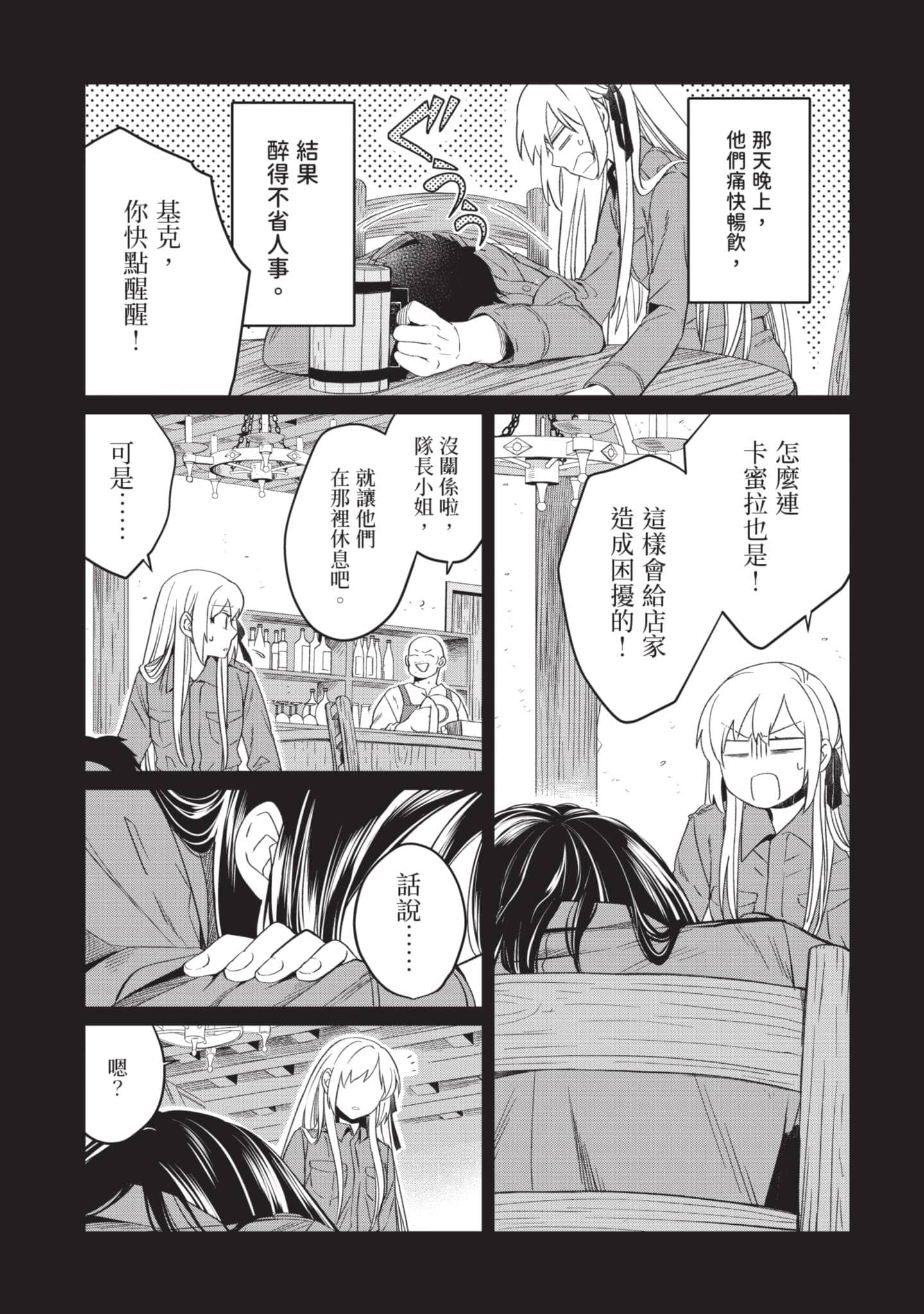 第 2 卷 第 32 页