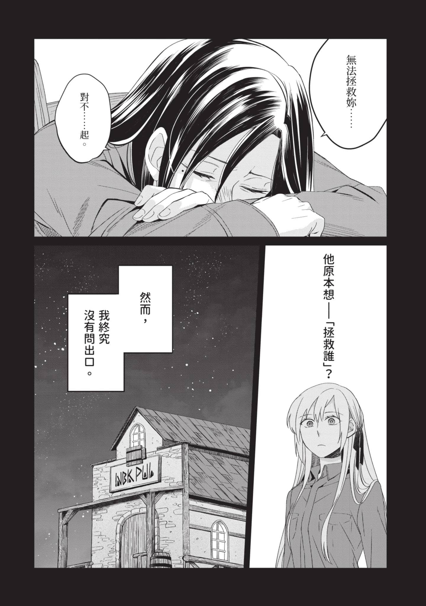 第 2 卷 第 33 页