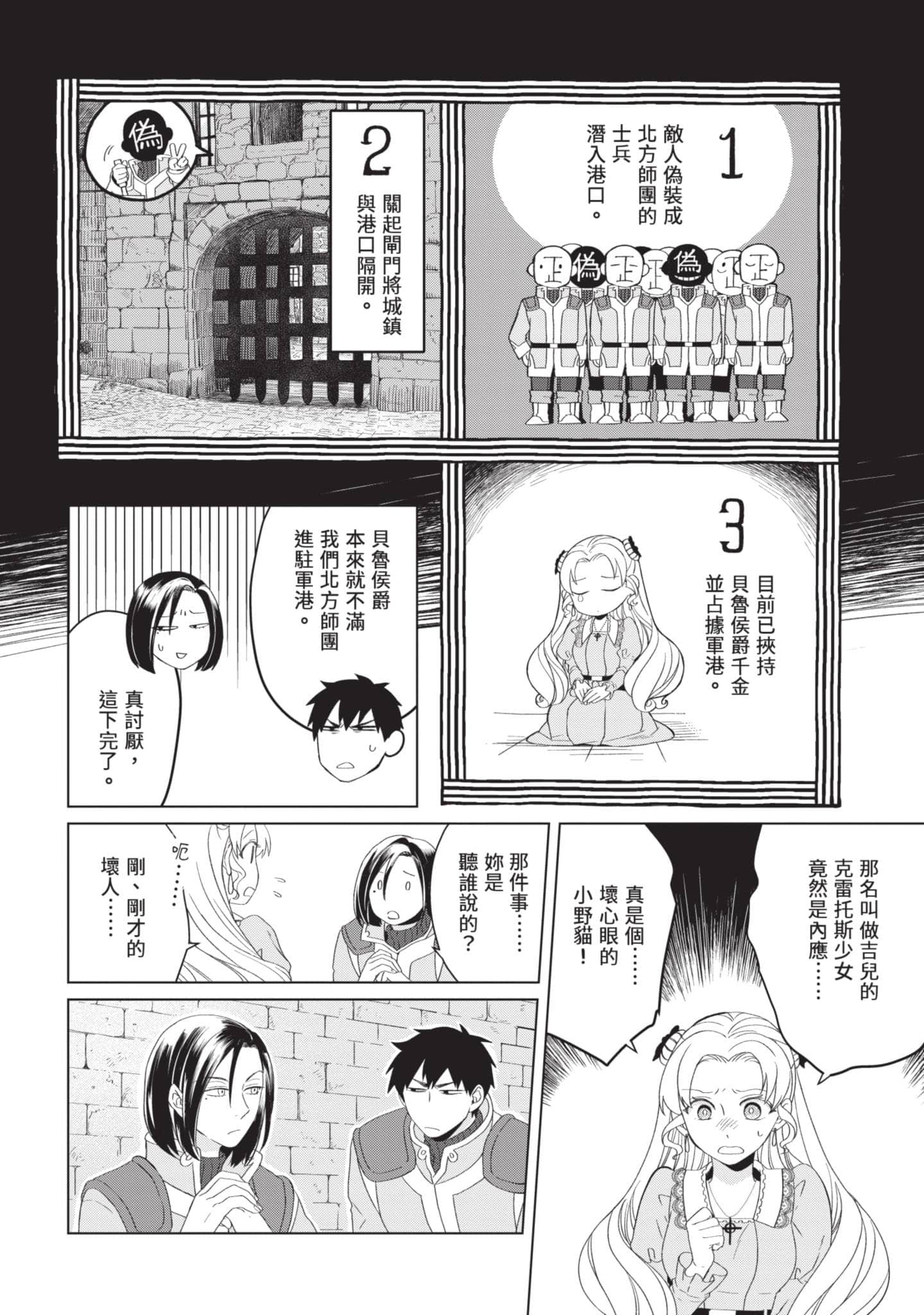 第 2 卷 第 37 页