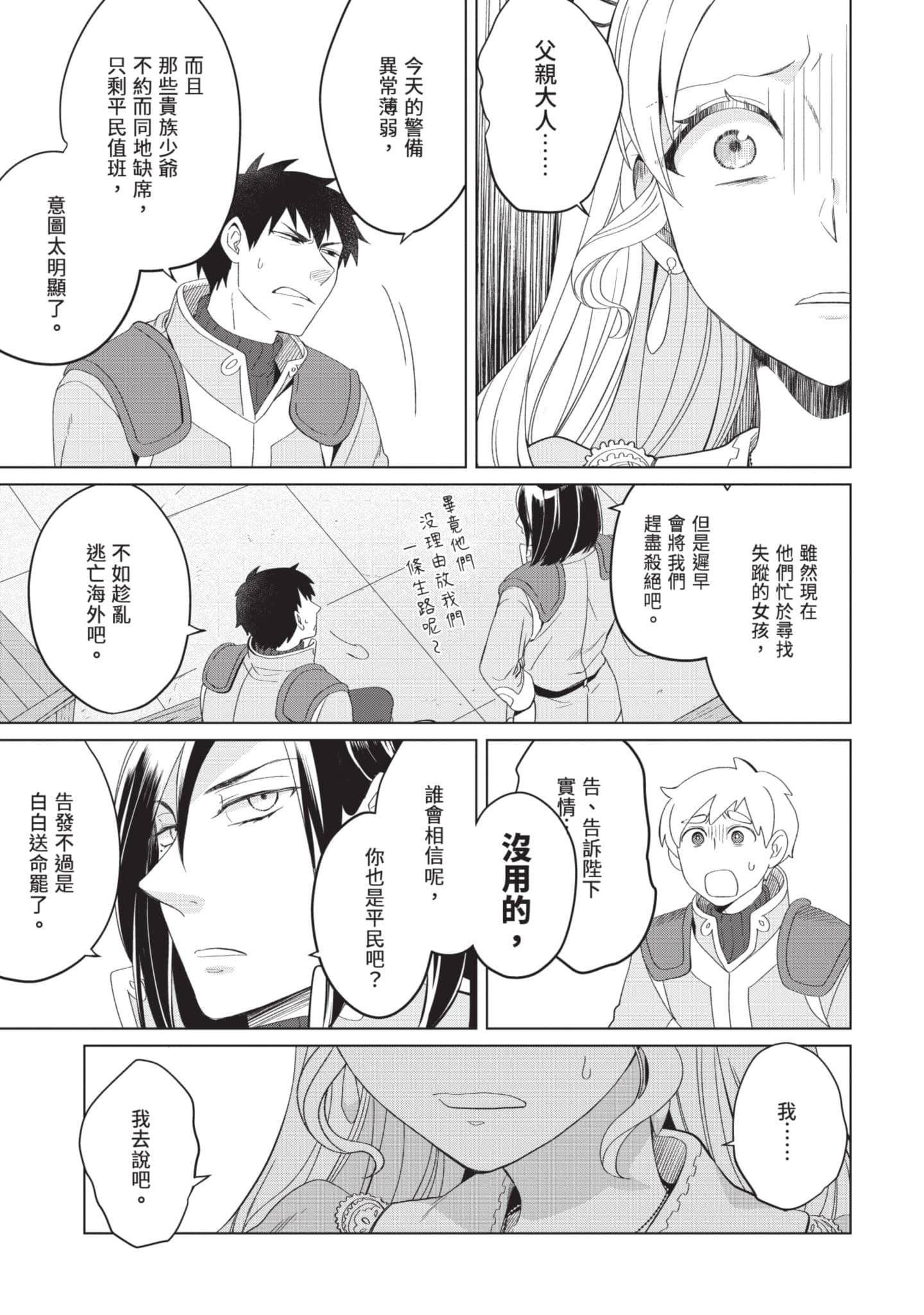 第 2 卷 第 40 页
