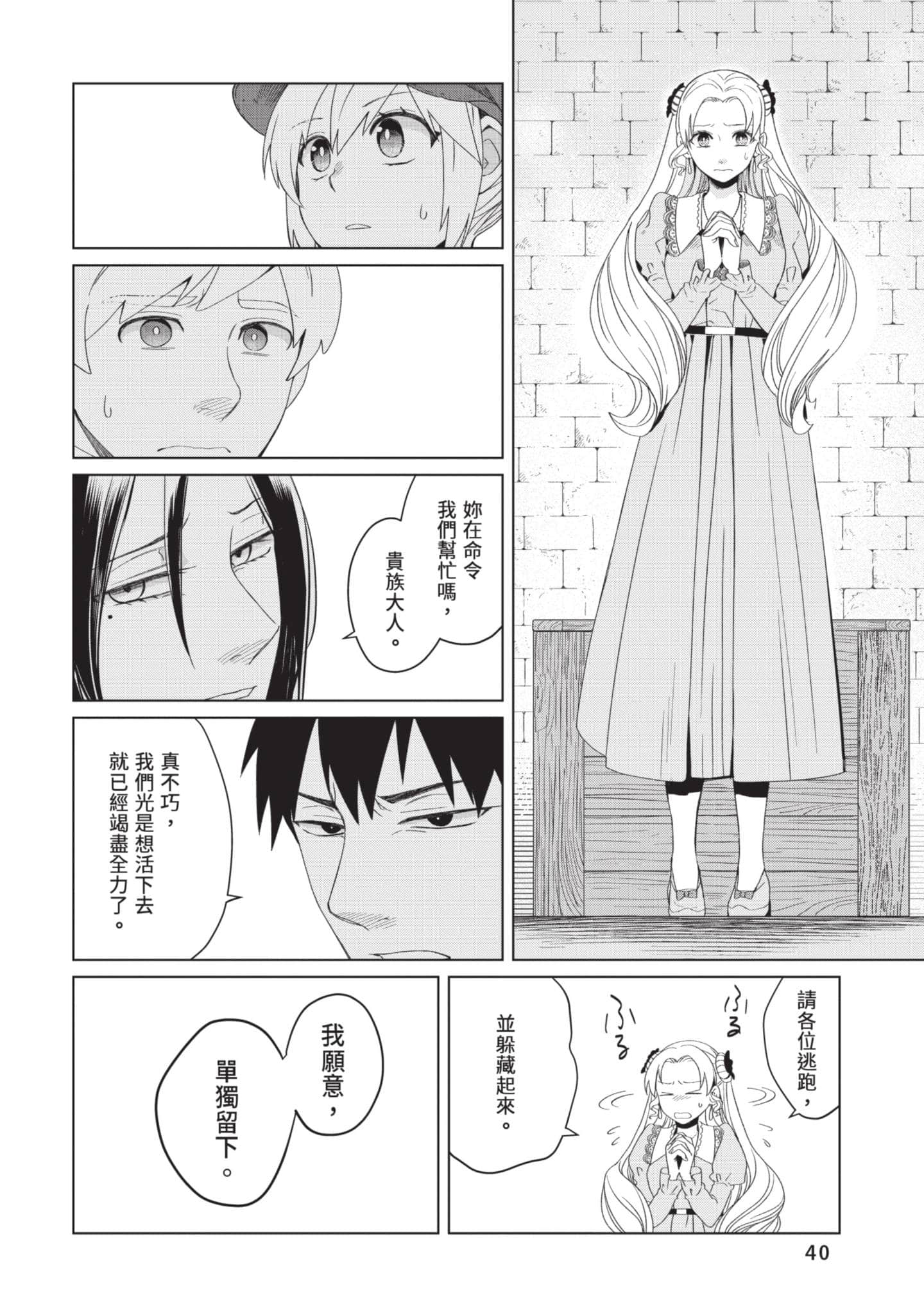 第 2 卷 第 41 页