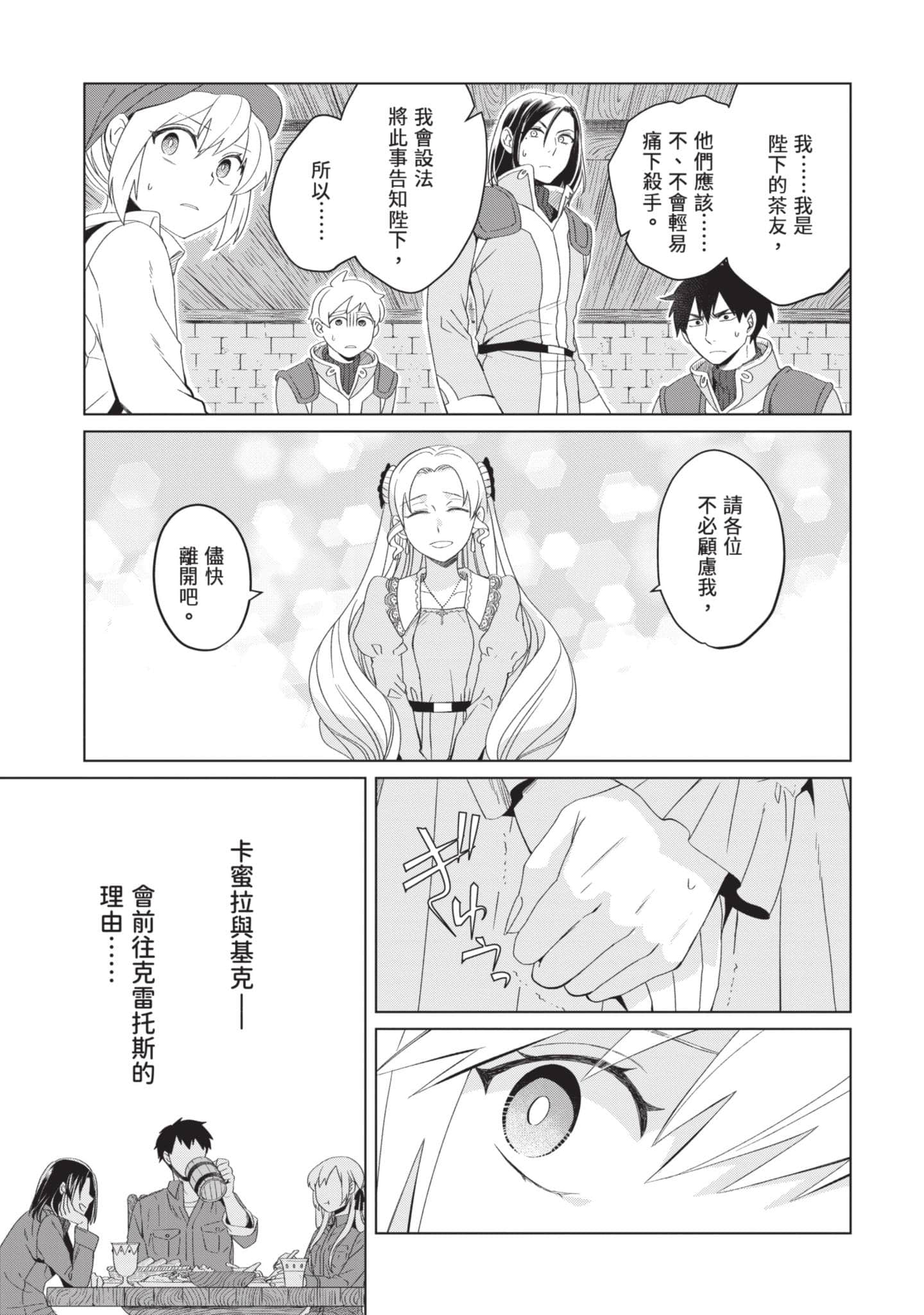 第 2 卷 第 42 页