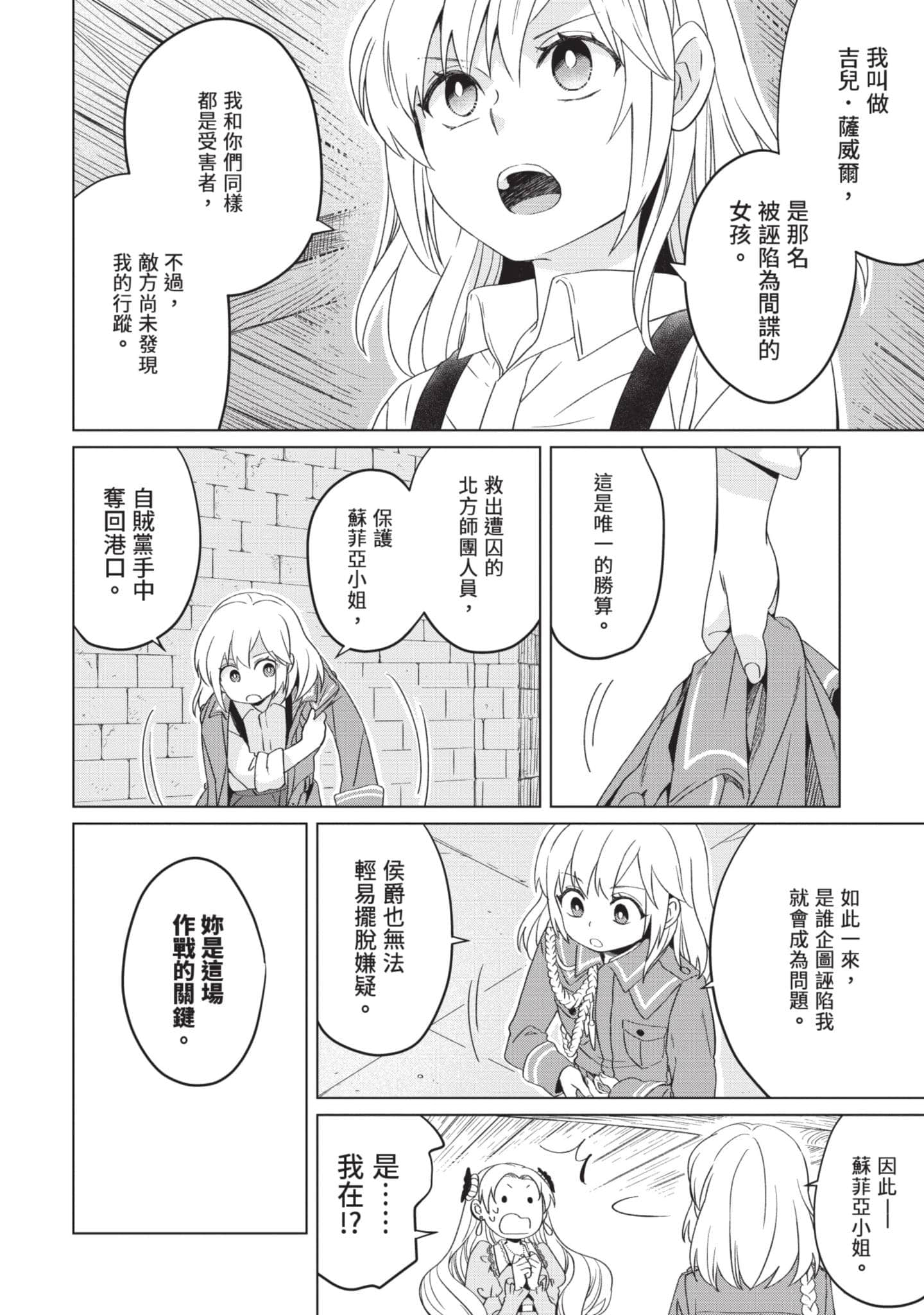 第 2 卷 第 45 页