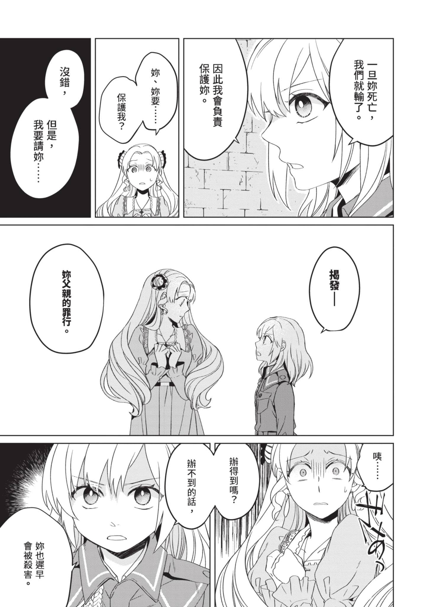 第 2 卷 第 46 页