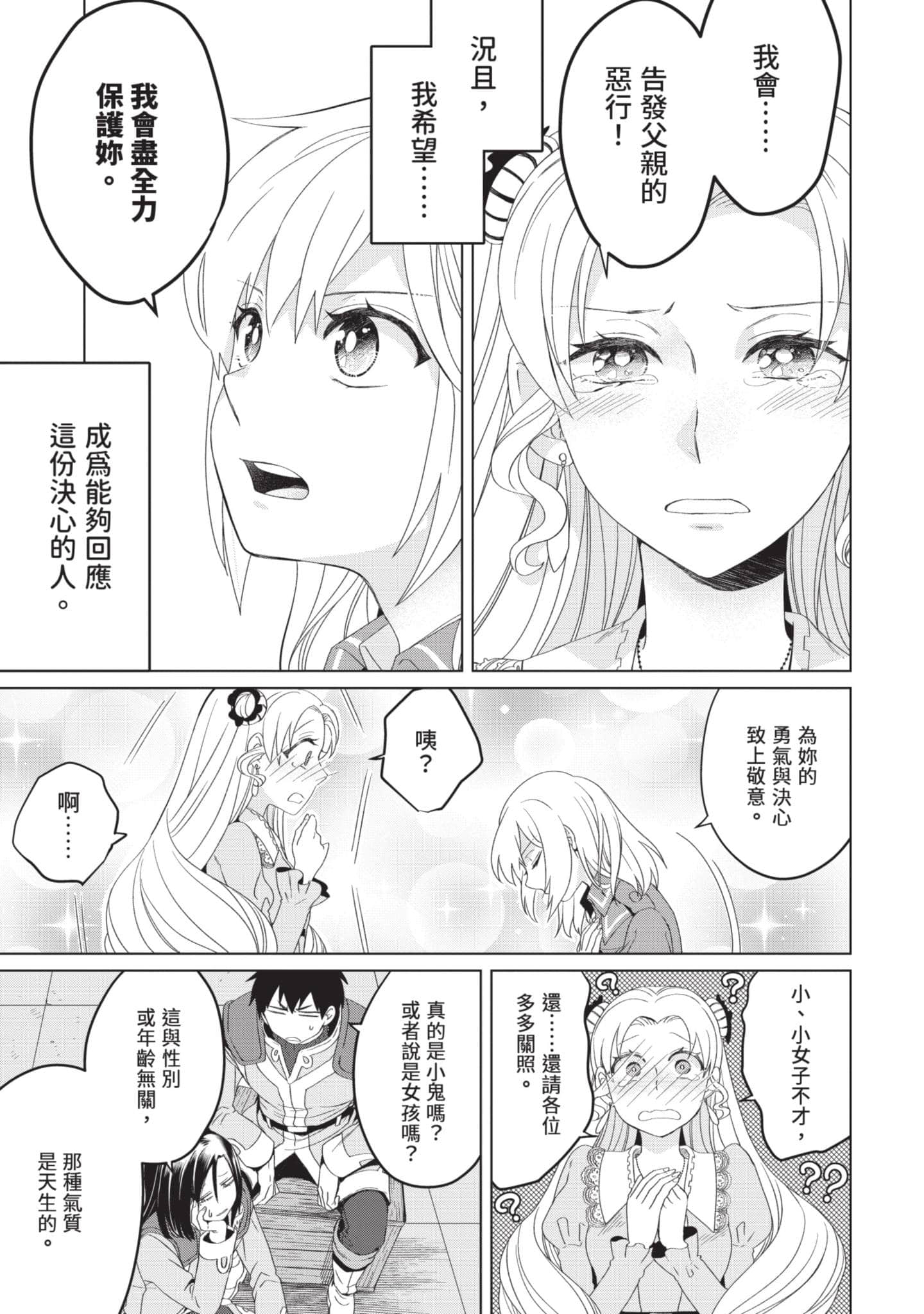 第 2 卷 第 50 页