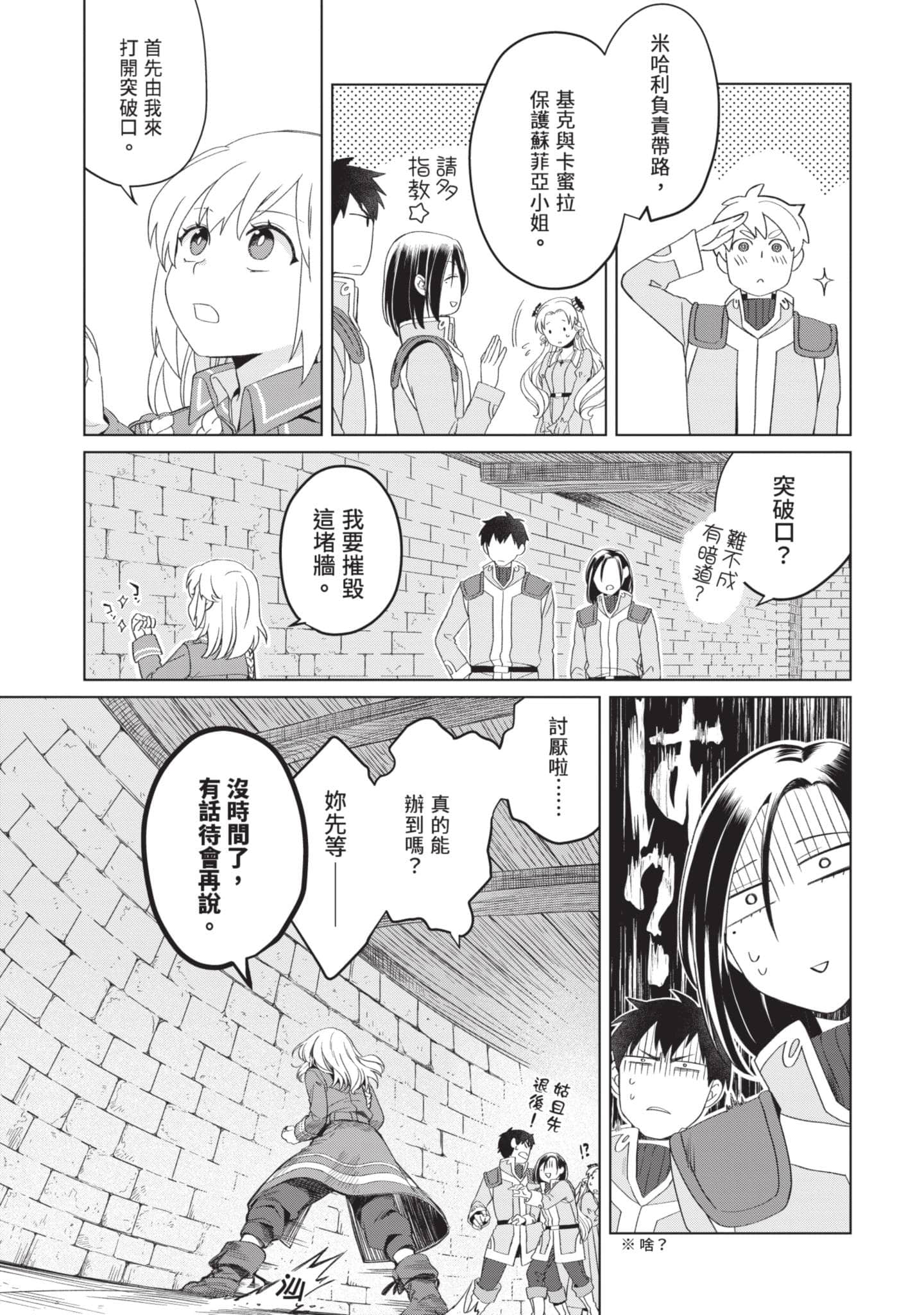 第 2 卷 第 52 页