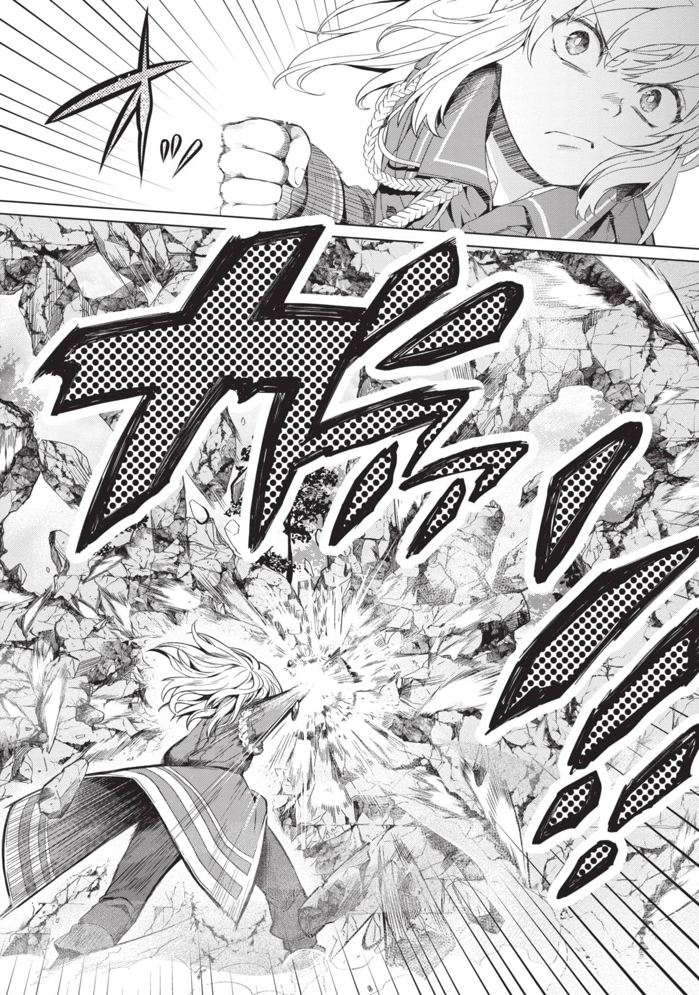 第 2 卷 第 53 页