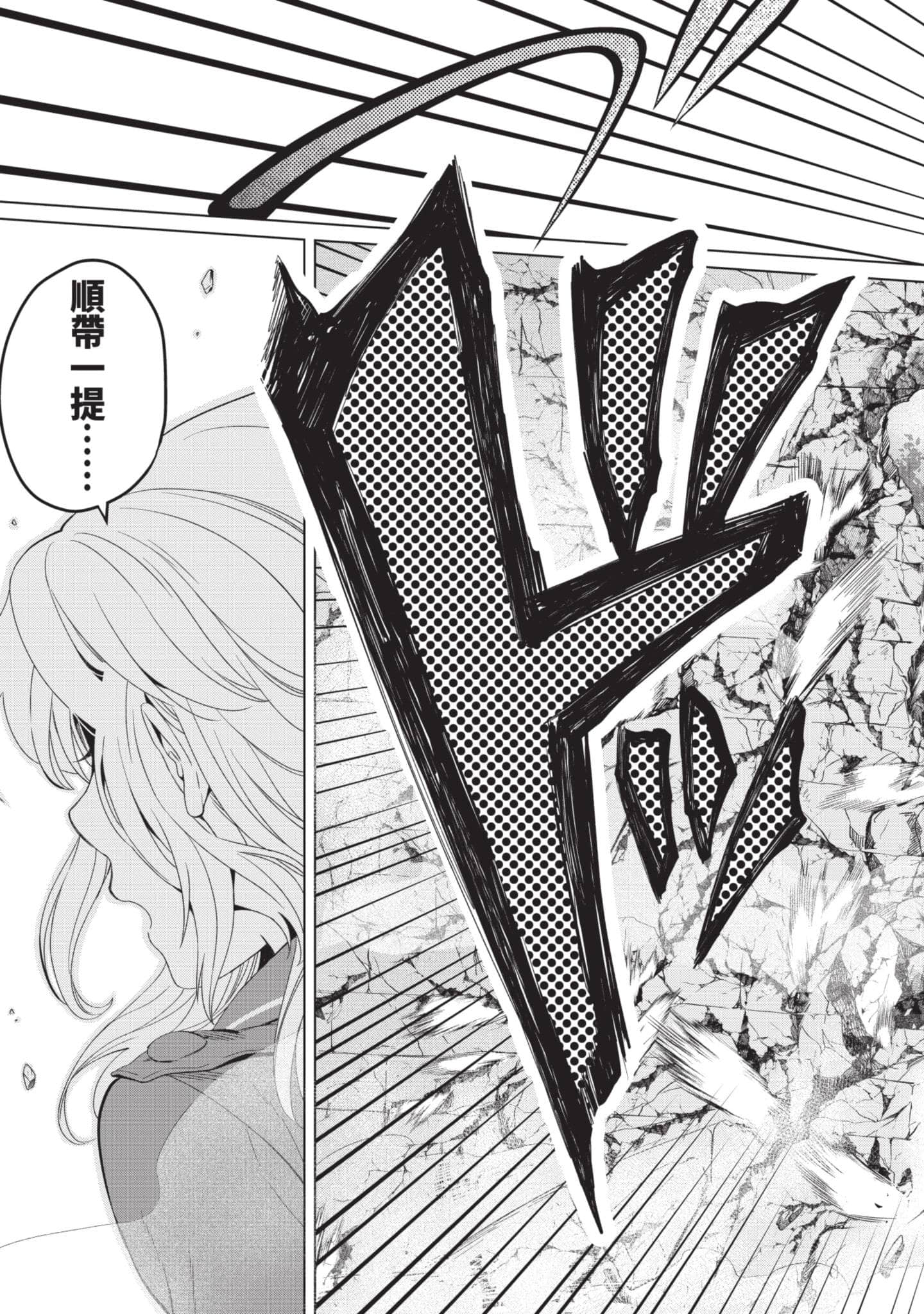 第 2 卷 第 54 页