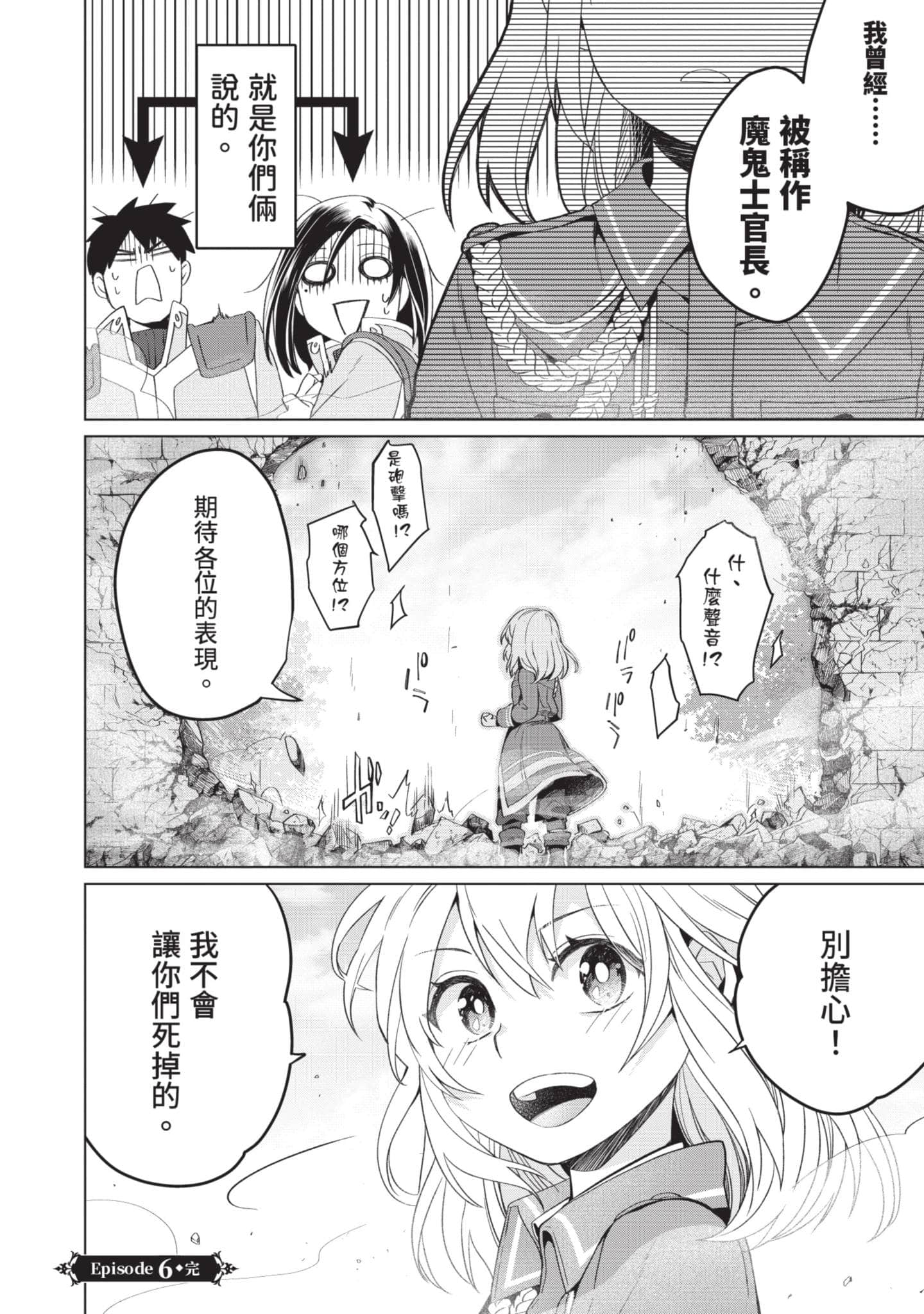 第 2 卷 第 55 页