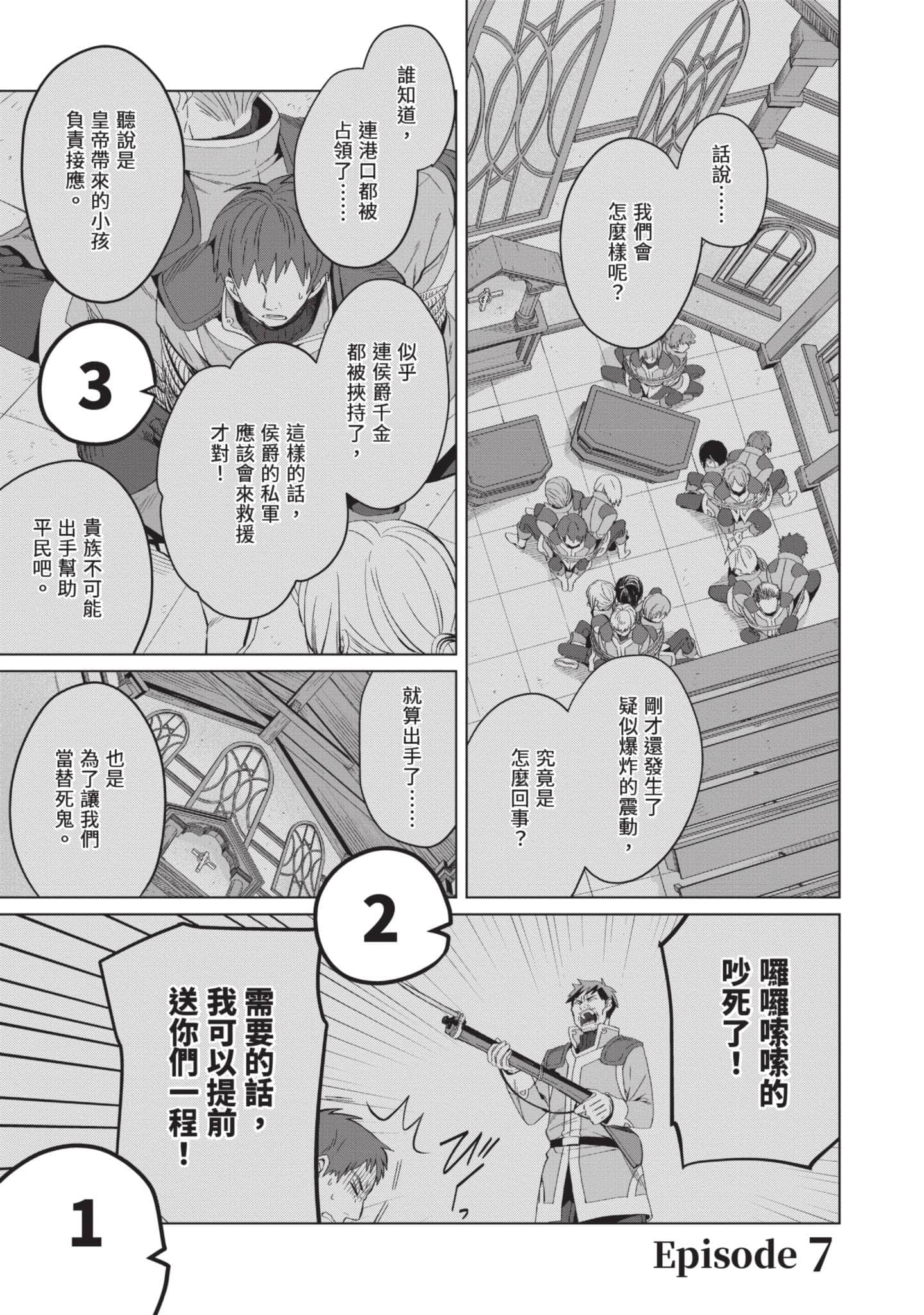 第 2 卷 第 58 页