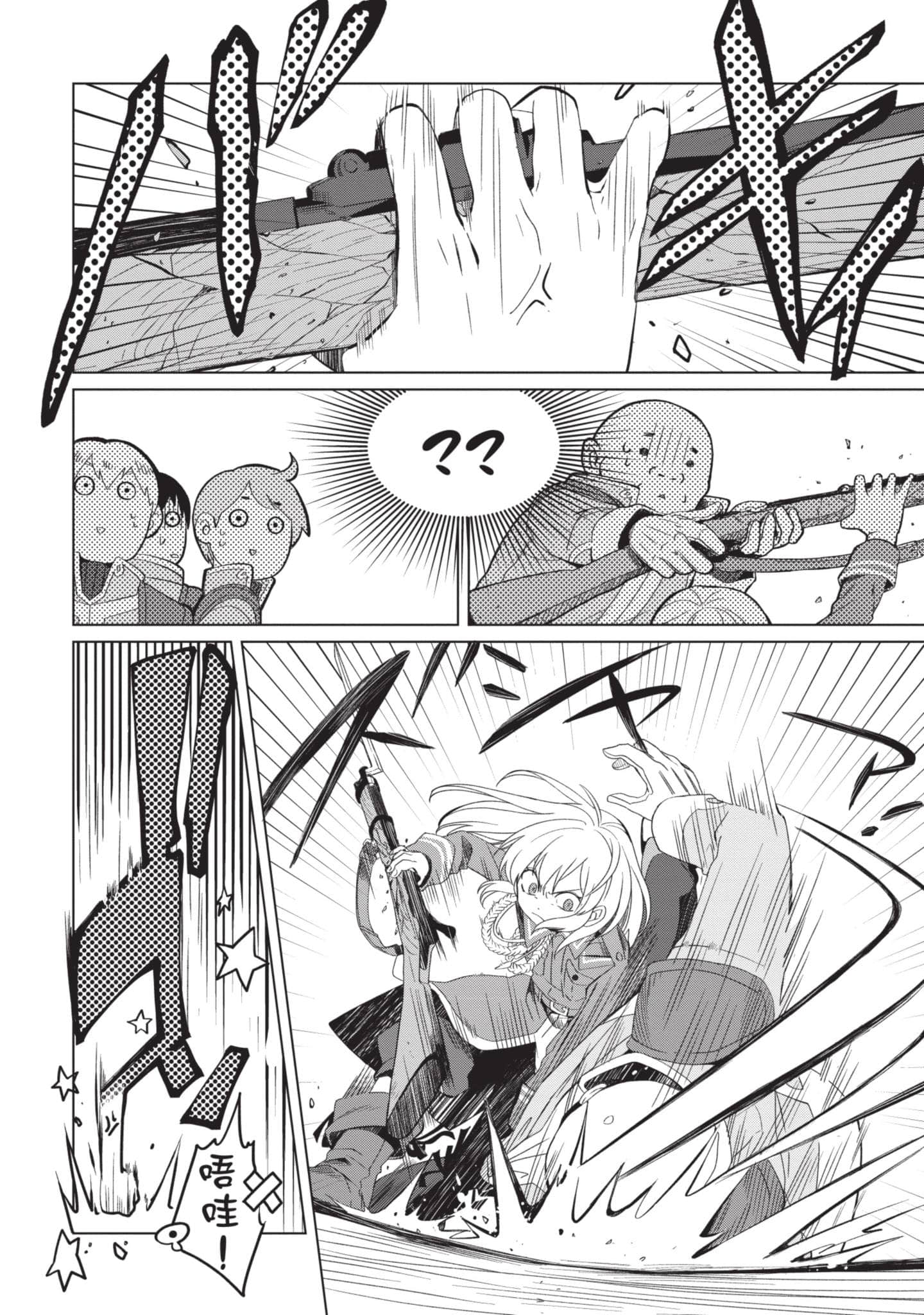 第 2 卷 第 61 页