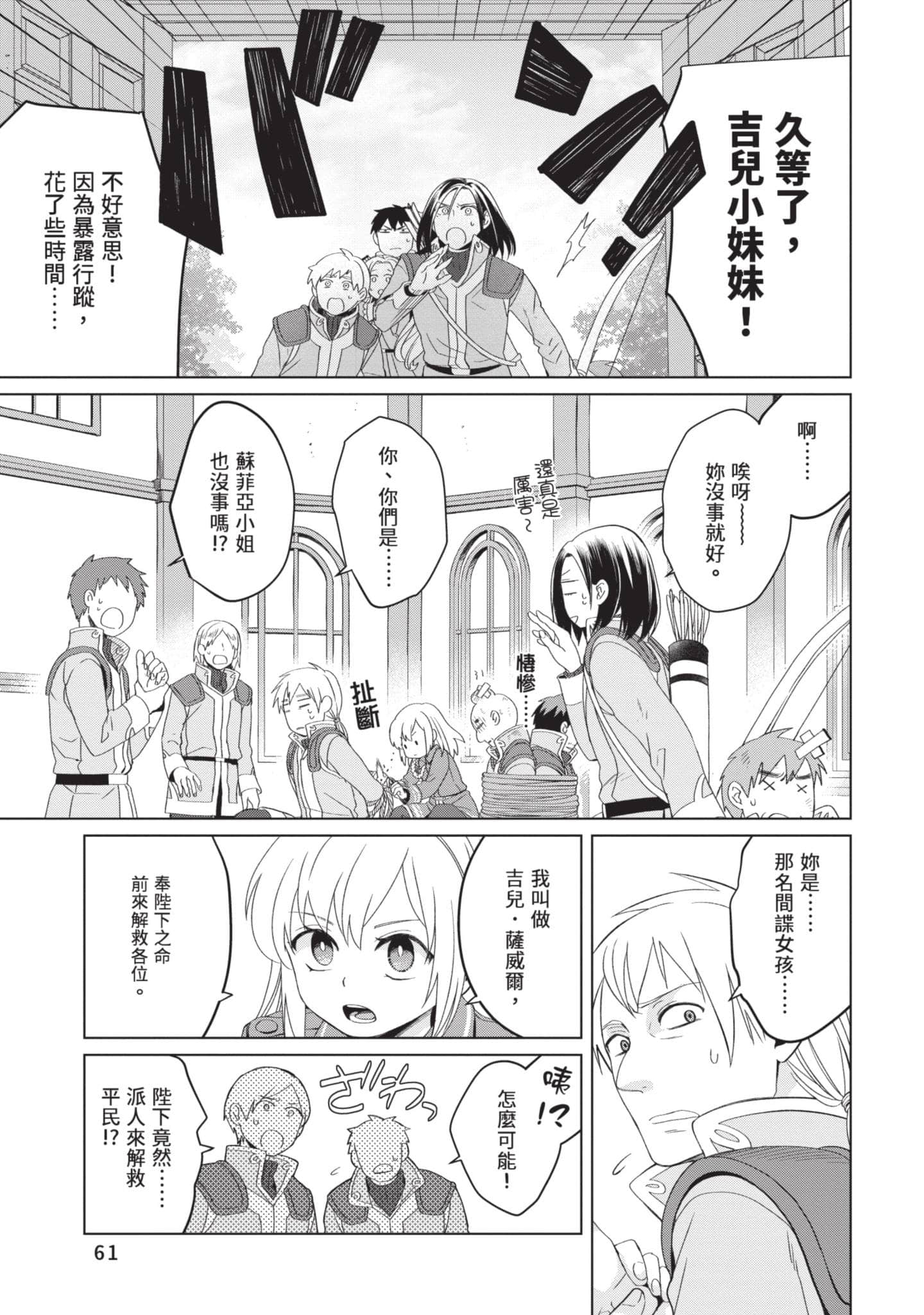 第 2 卷 第 62 页