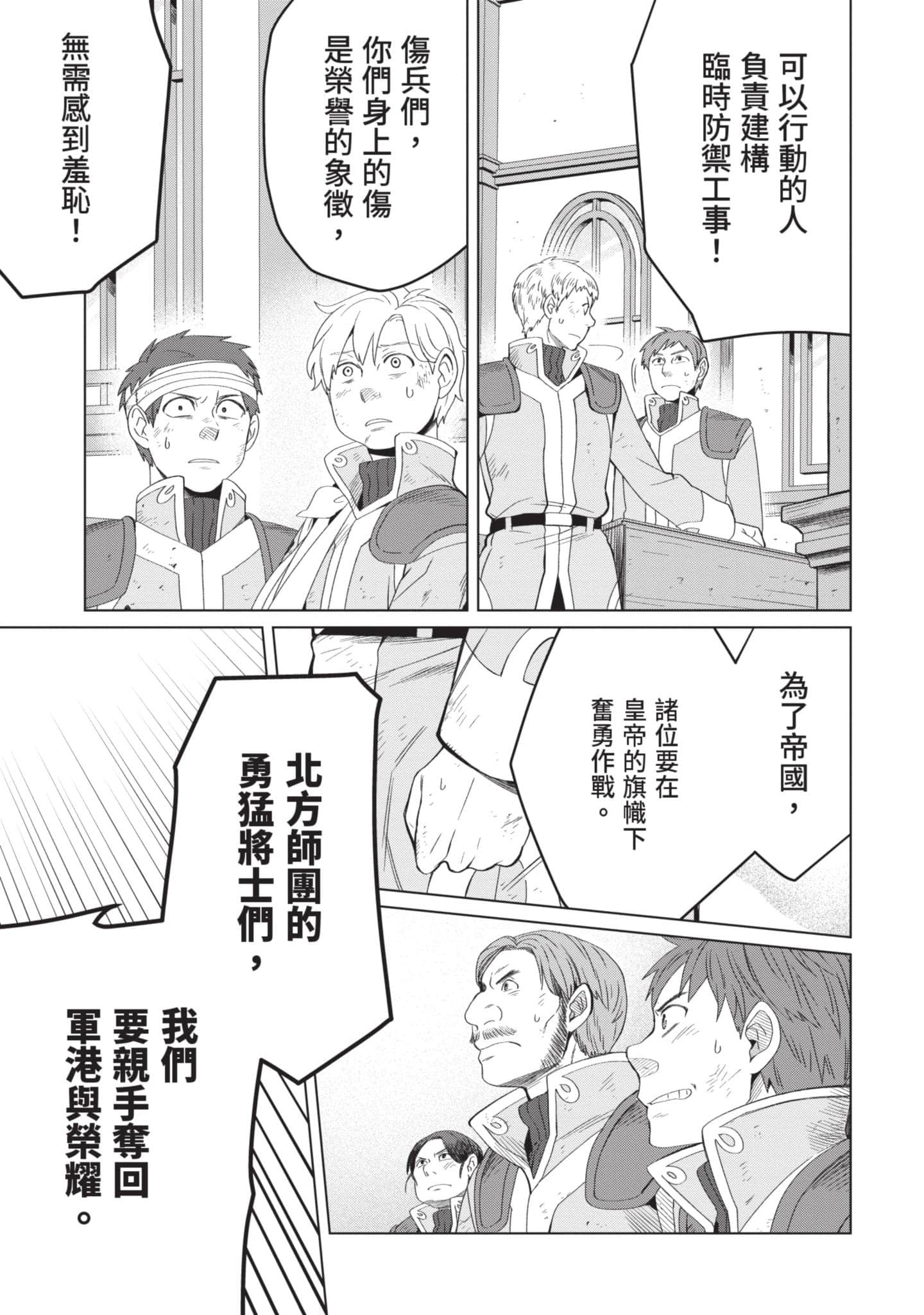 第 2 卷 第 64 页