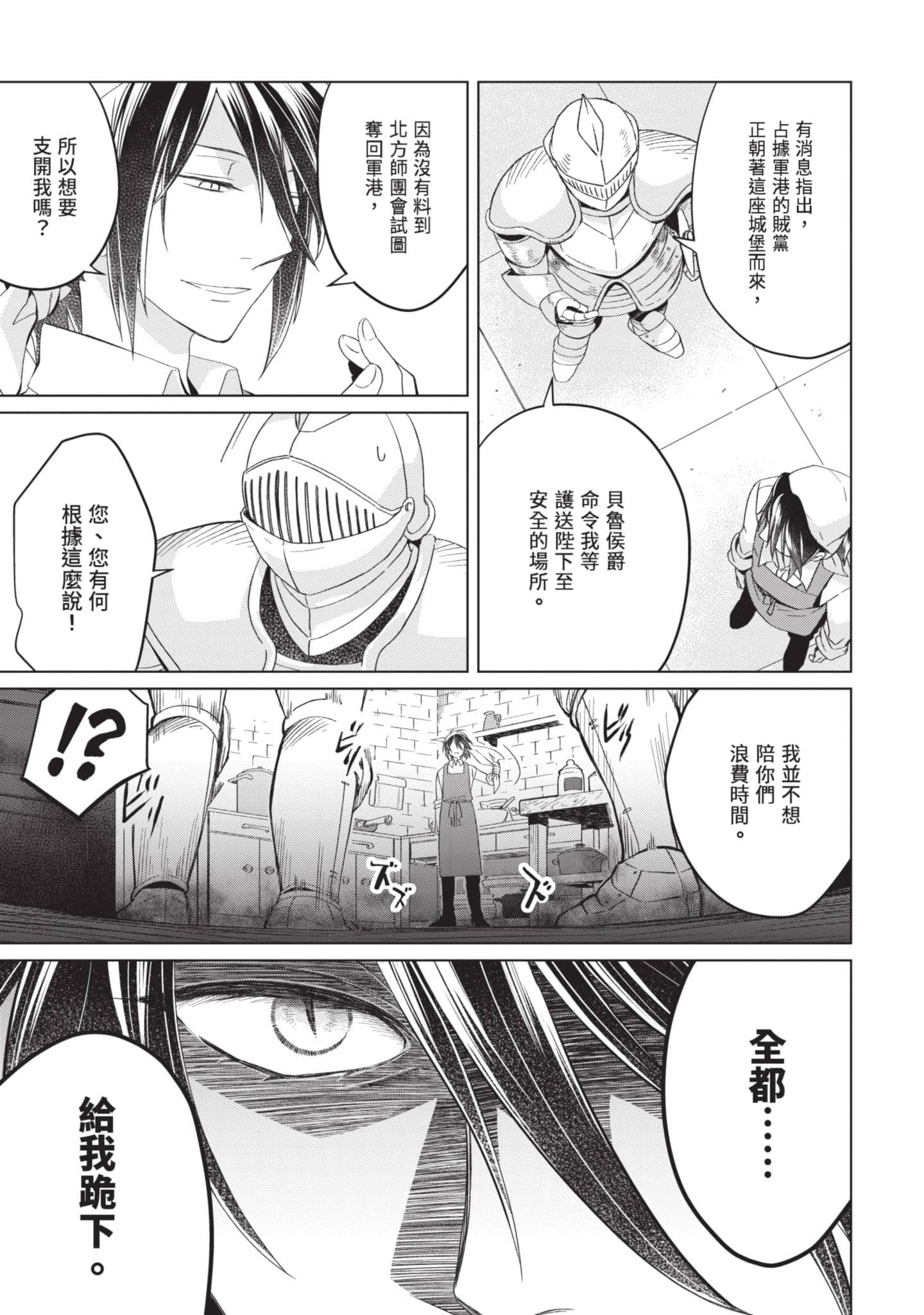第 2 卷 第 72 页