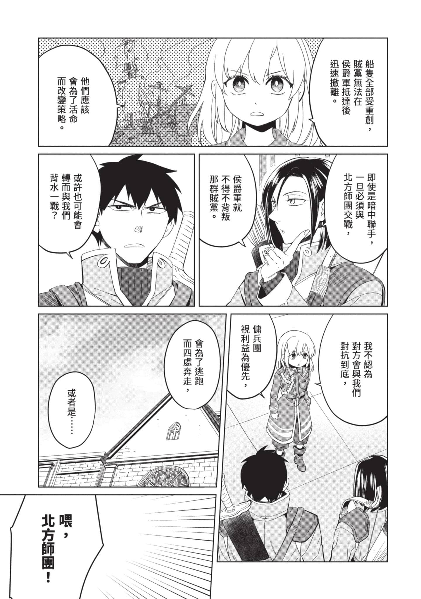 第 2 卷 第 76 页