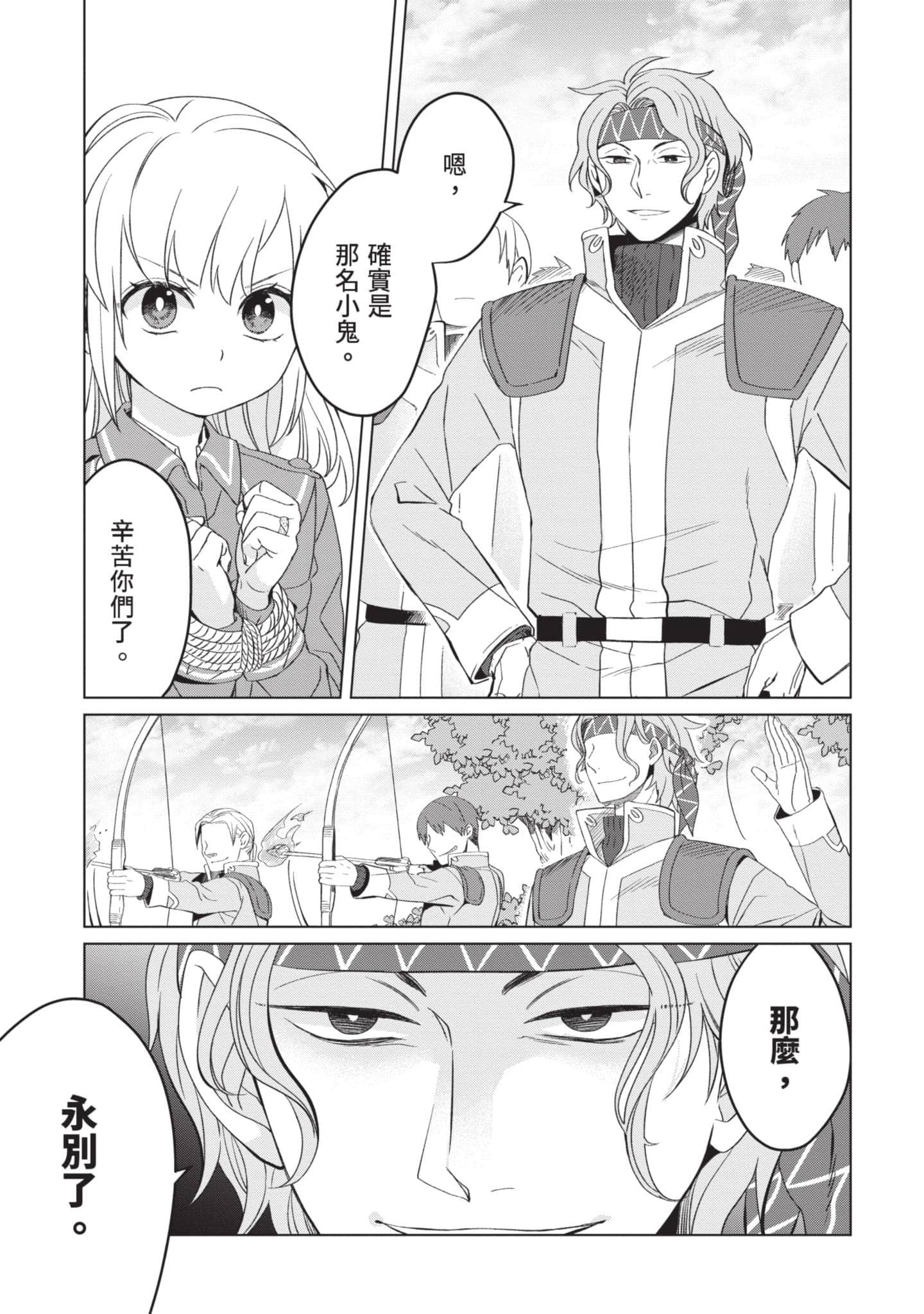 第 2 卷 第 82 页