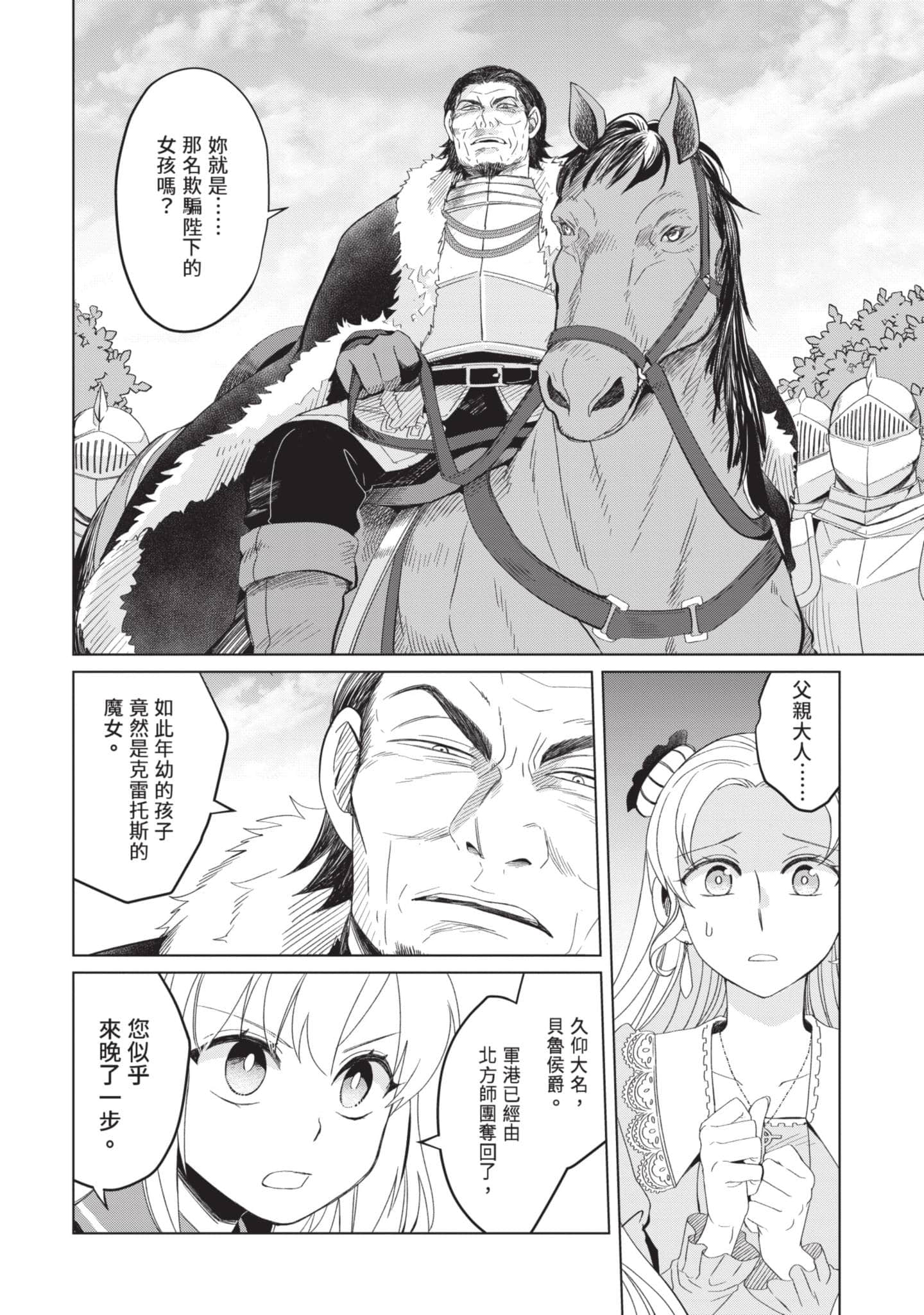 第 2 卷 第 89 页