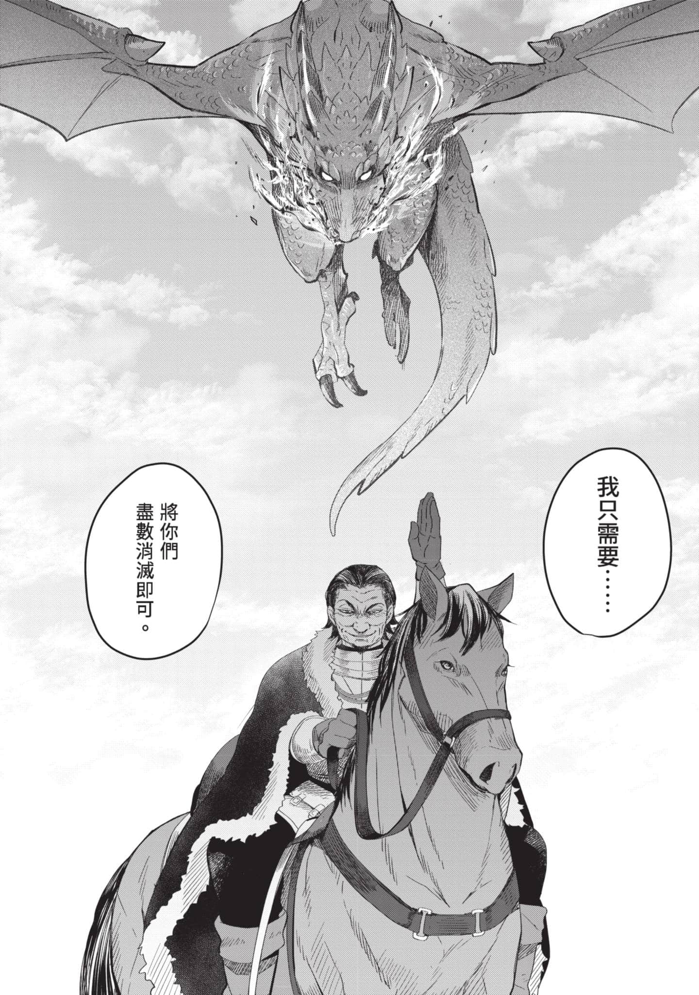 第 2 卷 第 91 页
