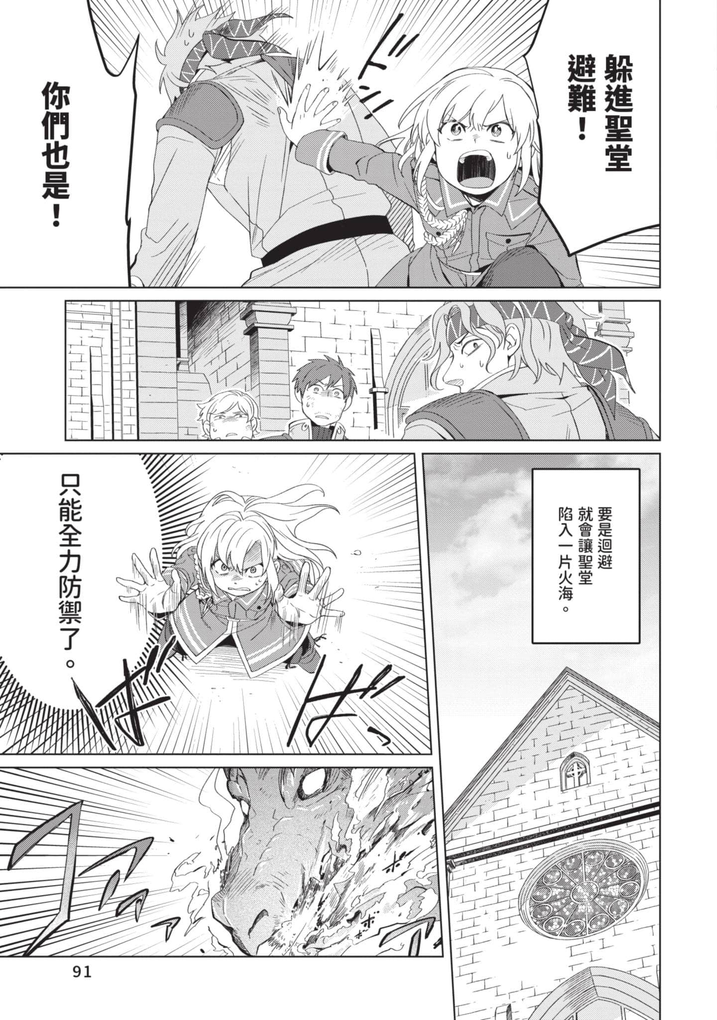 第 2 卷 第 92 页