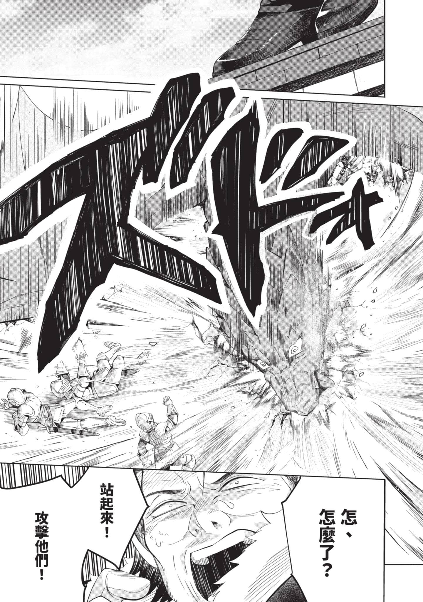 第 2 卷 第 94 页