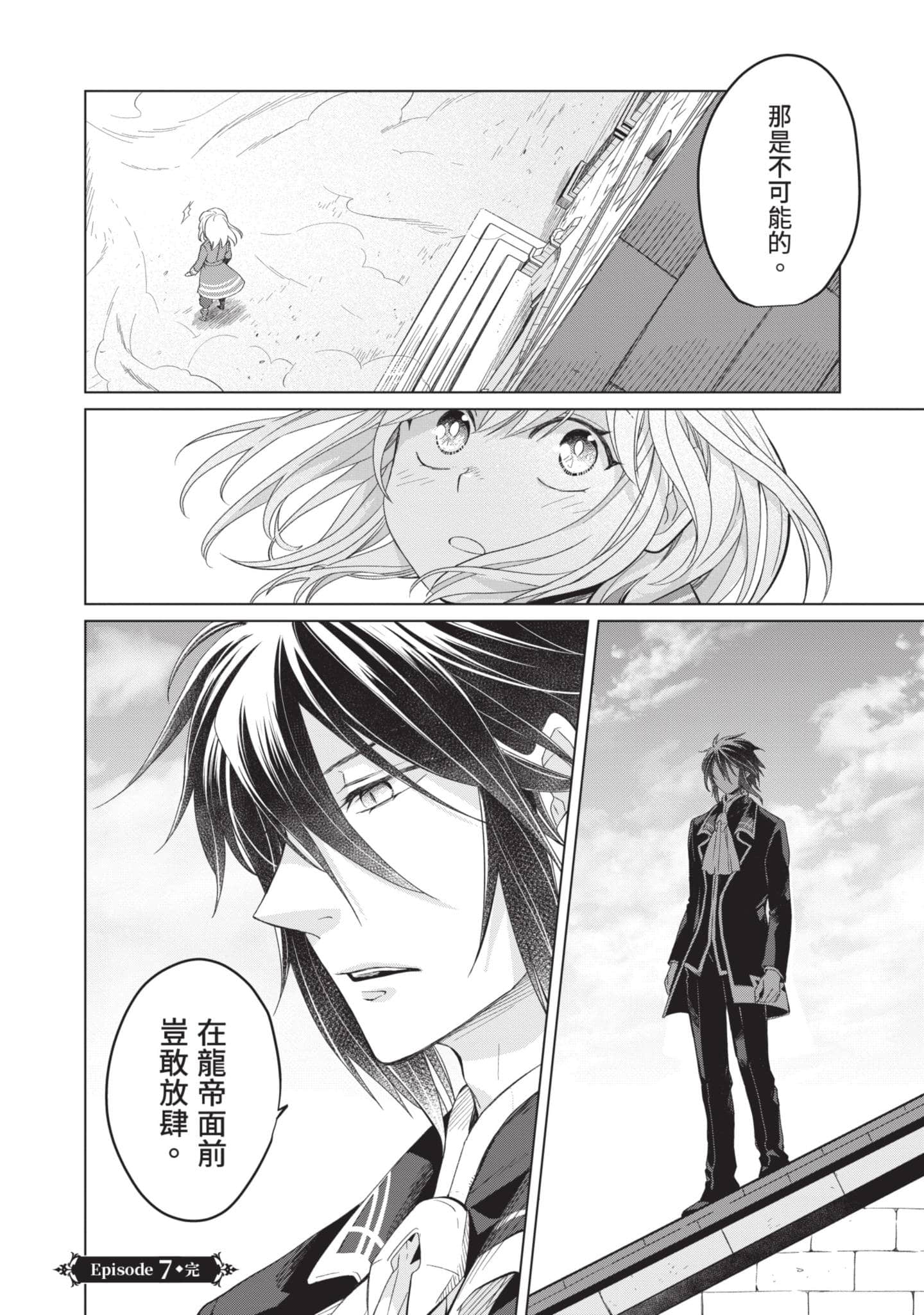 第 2 卷 第 95 页