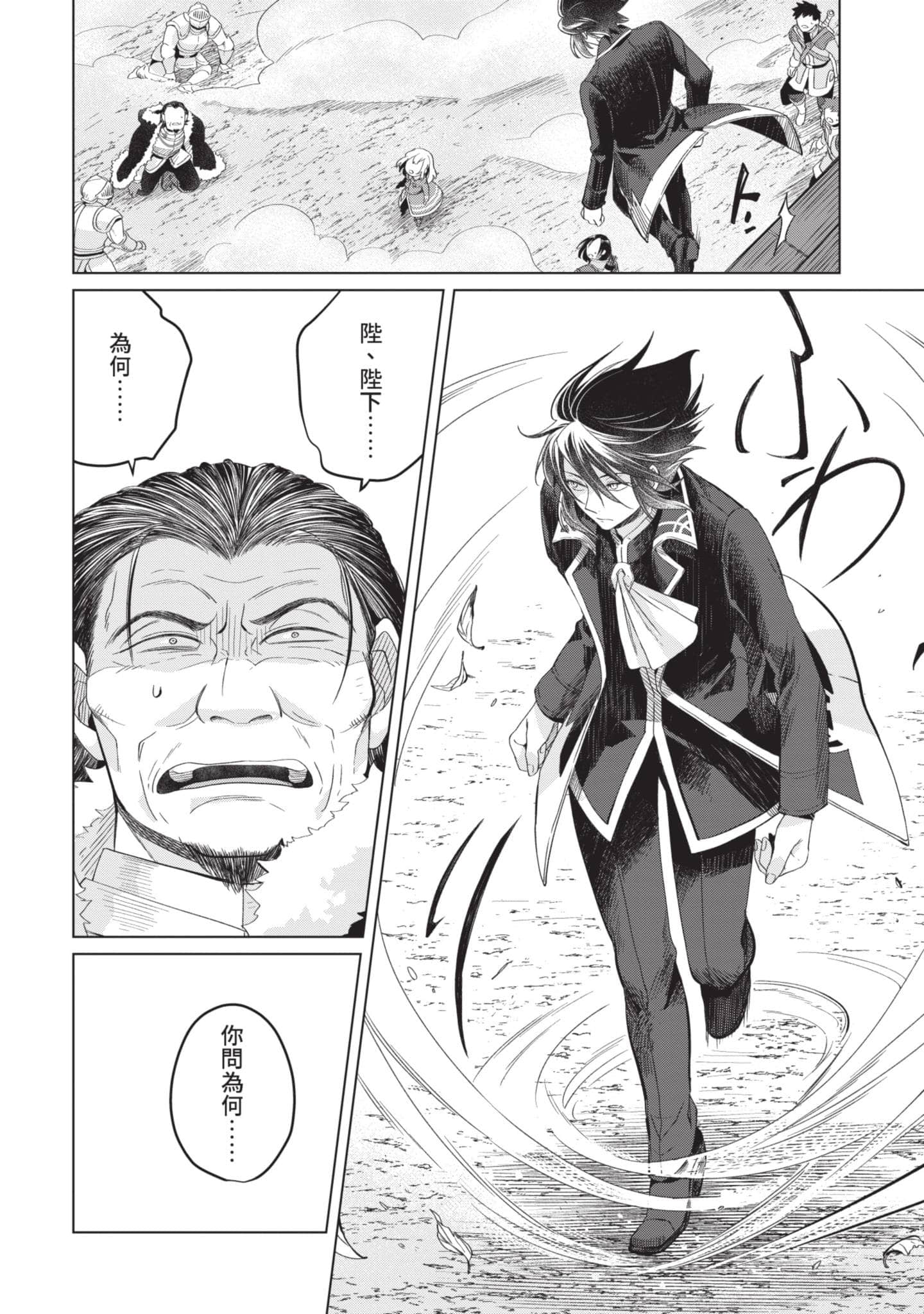 第 2 卷 第 97 页