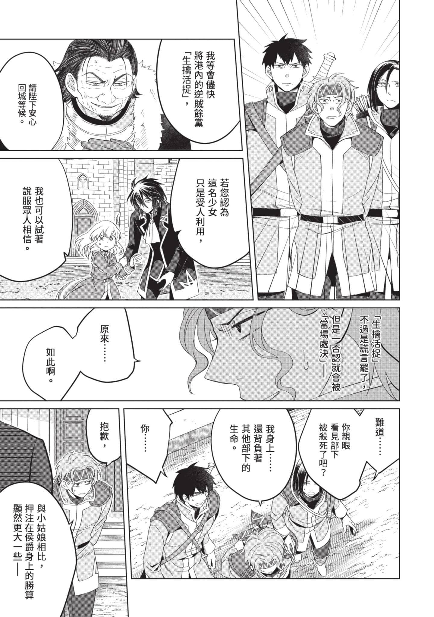 第 2 卷 第 100 页