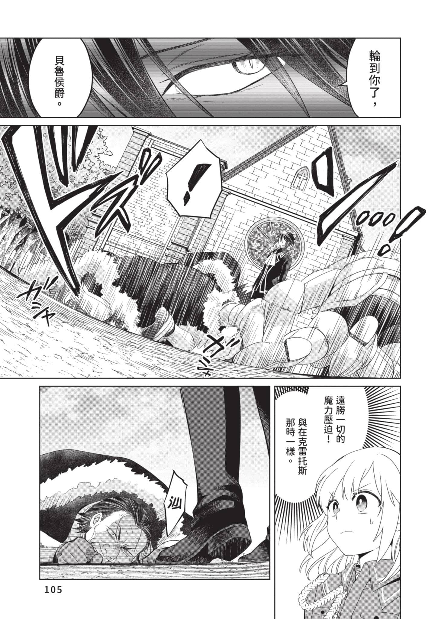 第 2 卷 第 106 页