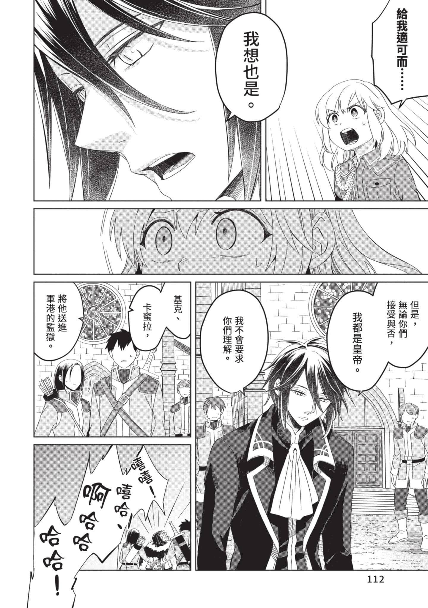 第 2 卷 第 113 页