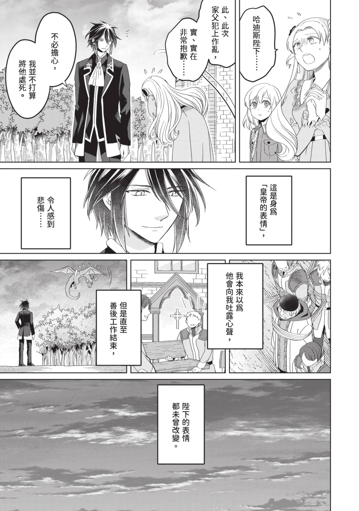 第 2 卷 第 114 页